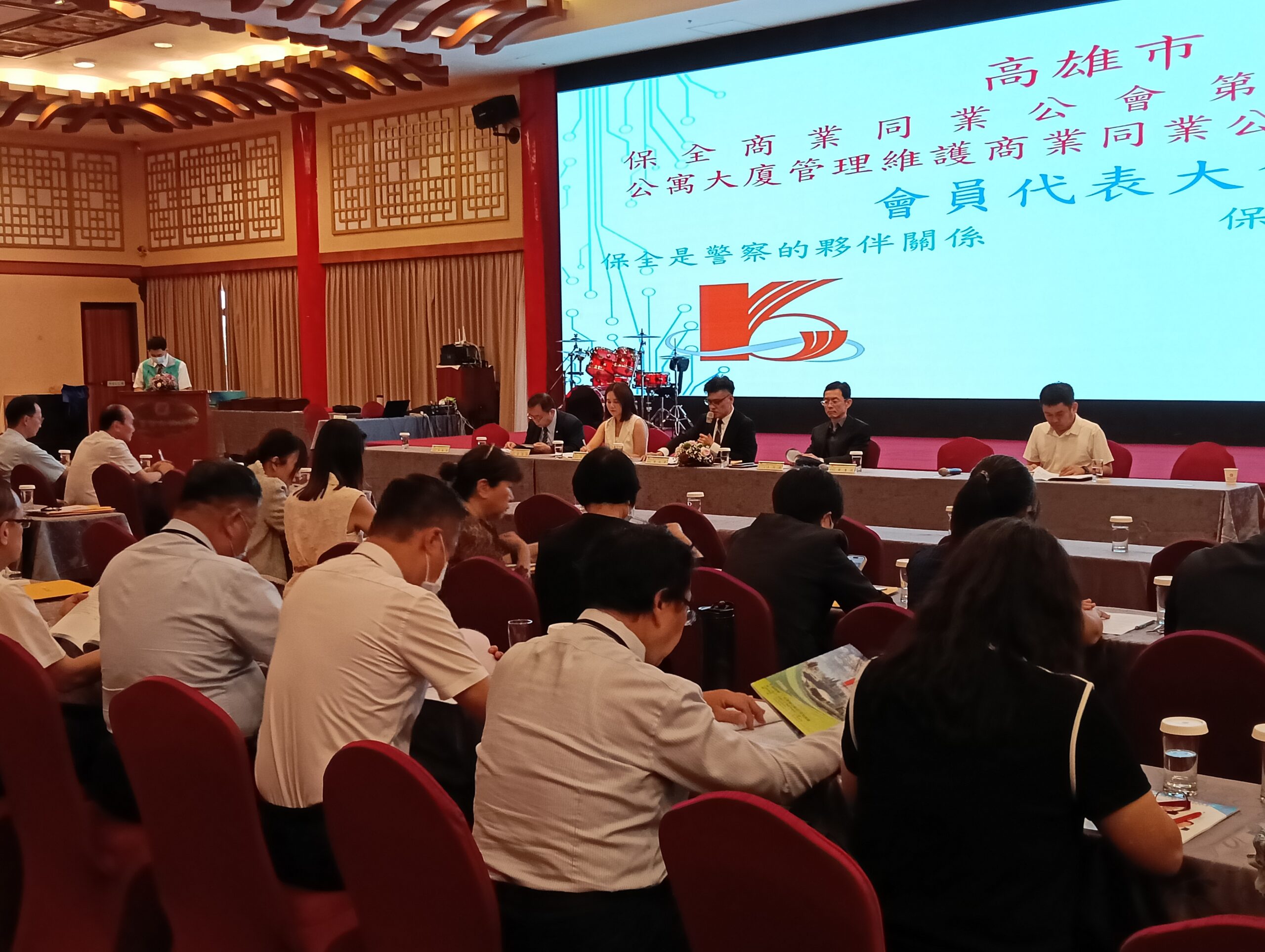 高雄市保全、樓管公會昨在高雄圓山飯店舉辦會員大會。
