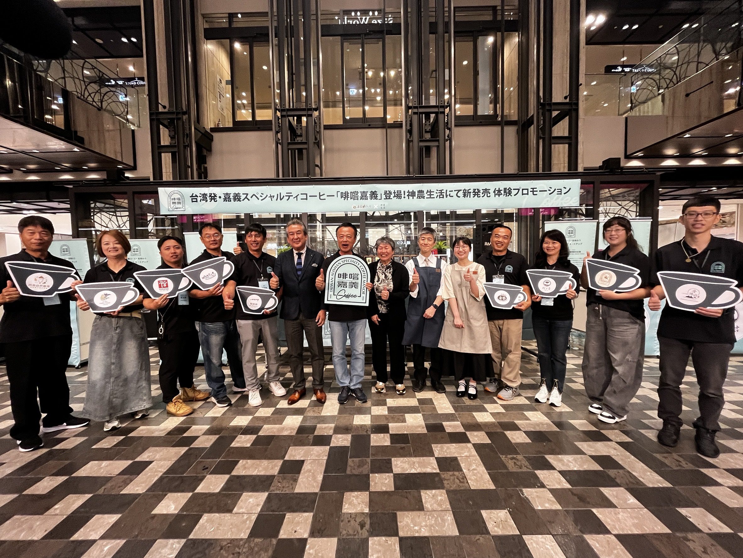 「啡嚐嘉義」風味文化日 in 大阪 飄香神農生活近鐵百貨