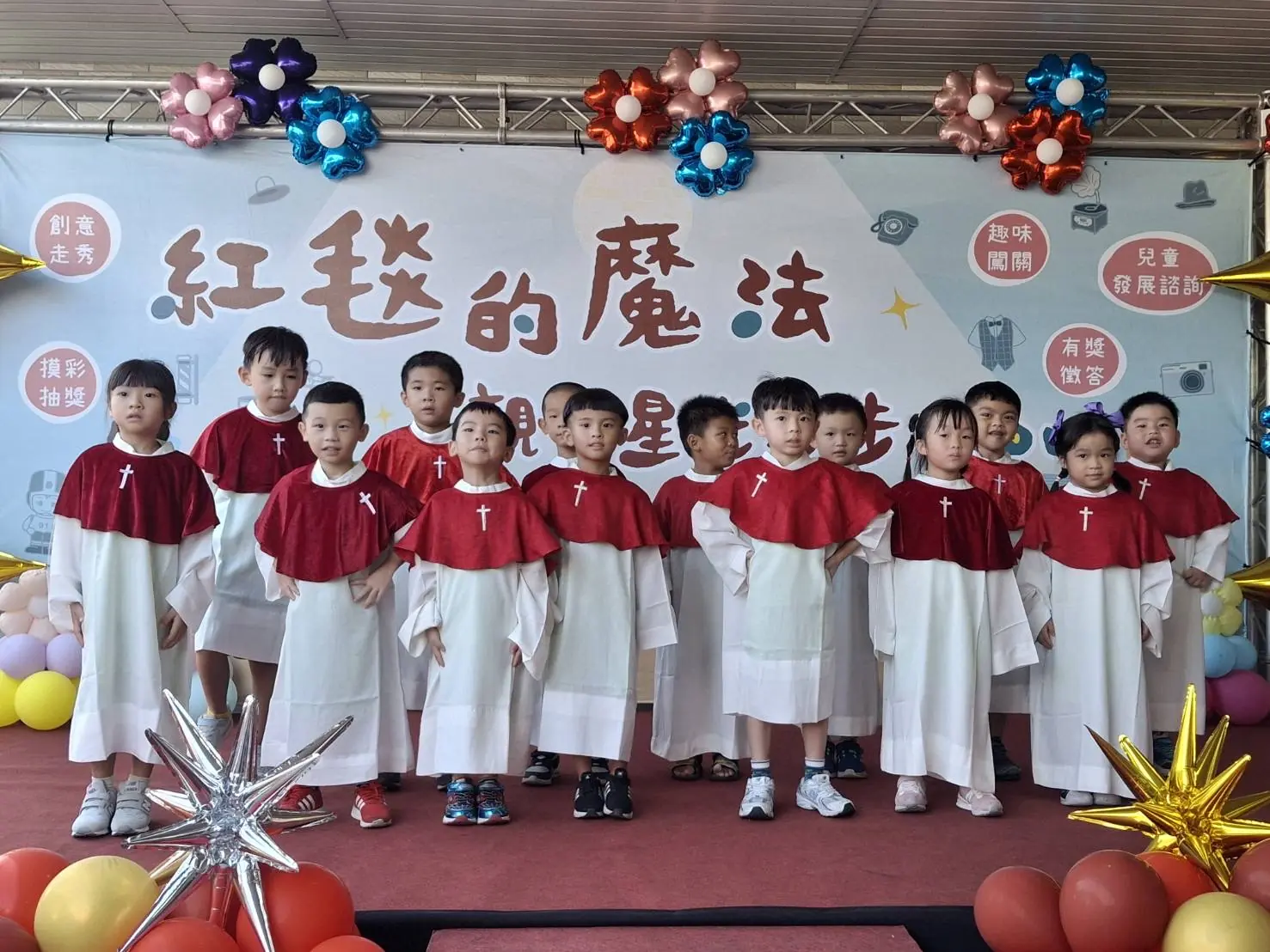 紅毯魔法秀出早療新觀念　守護孩子黃金發展期