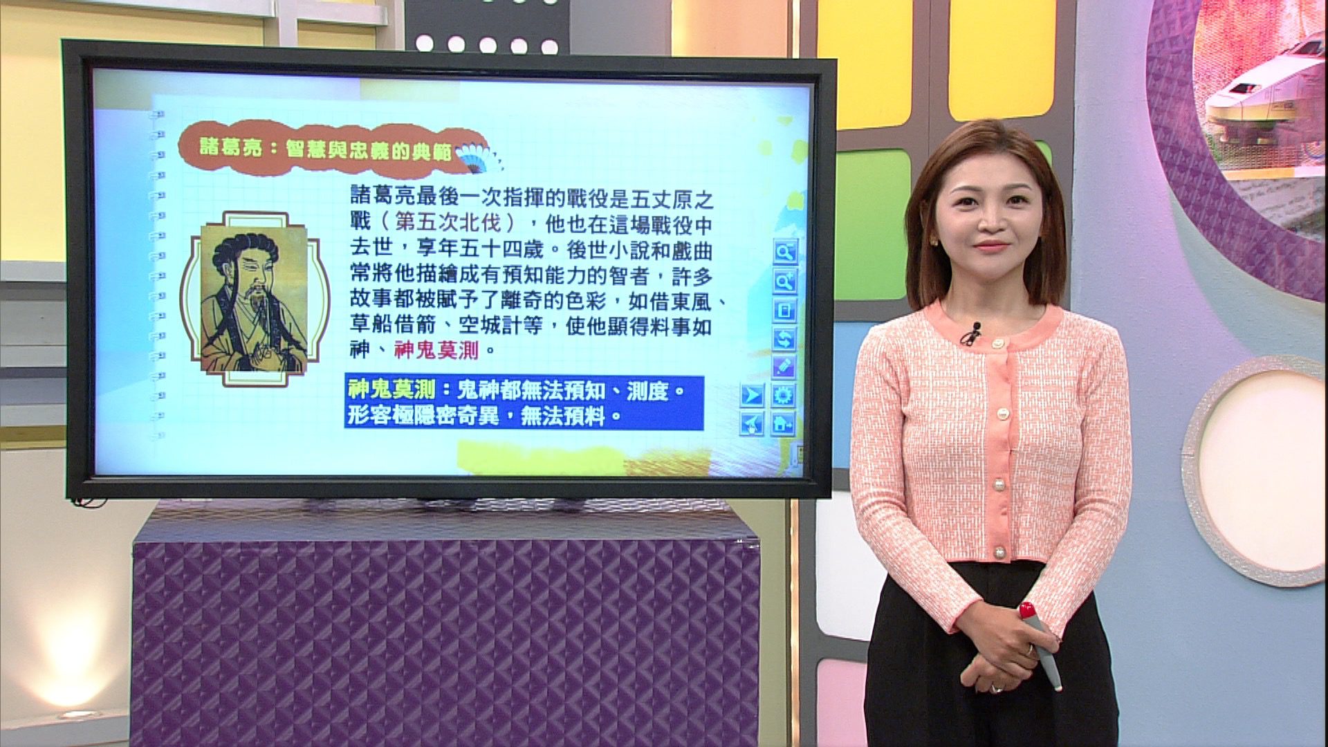 跨界合作!《學生週刊》推私中考試課程 華視教育體育文化台新一季節目同步上線 跨界合作!《學生週刊》推私中考試課程 華視教育體育文化台新一季節目同步上線