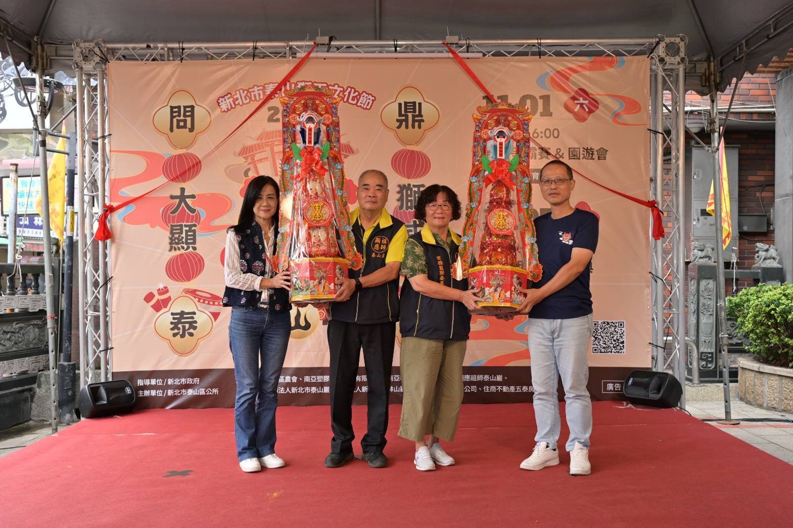 獅王之戰:決戰泰山 11月1日 決戰新北市泰山體育館見證最強舞獅傳奇 獅王之戰:決戰泰山 11月1日 決戰新北市泰山體育館見證最強舞獅傳奇