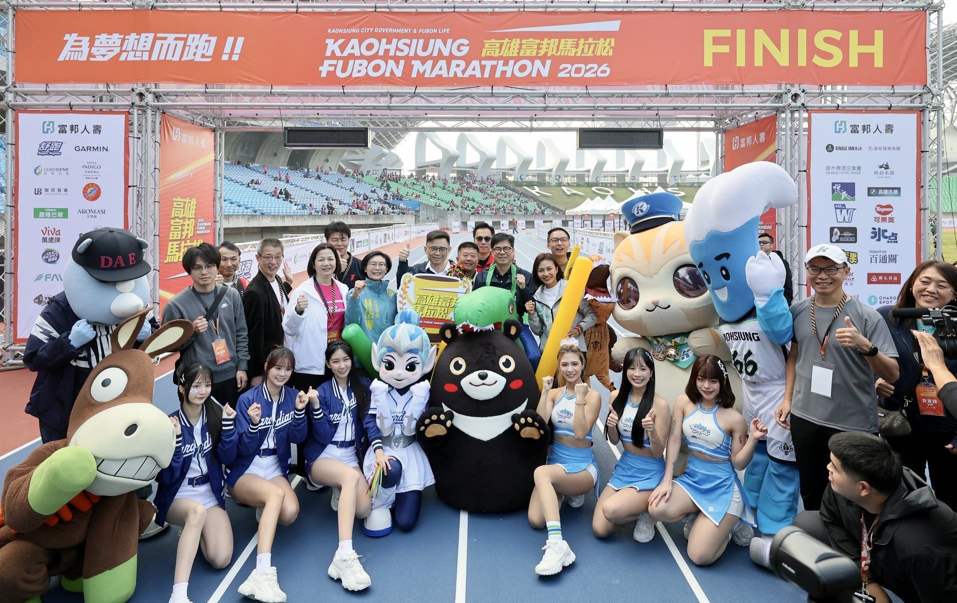 2026高雄富邦馬拉松開跑 陳其邁身穿恐龍裝參加趣味競賽 邀請市民共享城市嘉年華