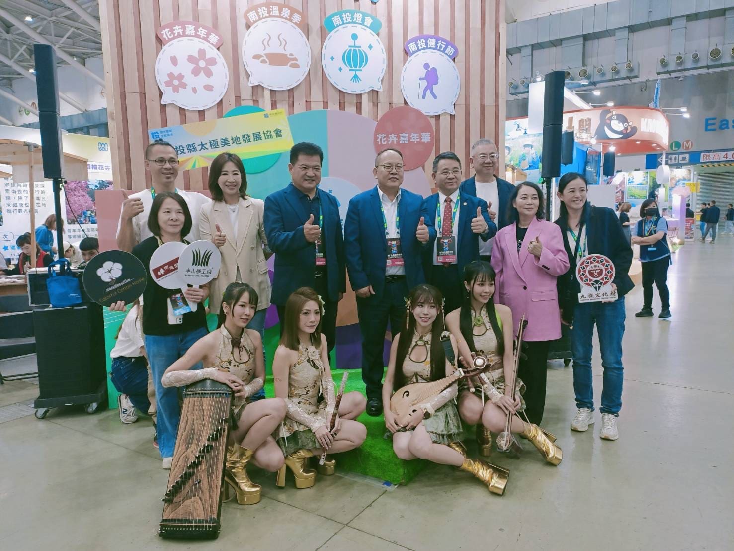 「樂旅南投主題館」亮相台北國際旅展 南投縣政府攜手業者展現旅遊魅力 「樂旅南投主題館」亮相台北國際旅展 南投縣政府攜手業者展現旅遊魅力