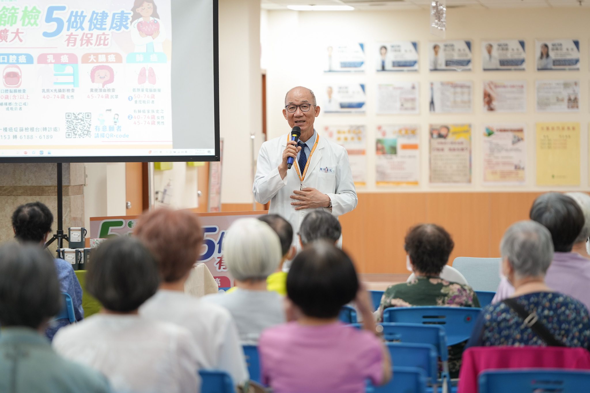 「健康幸福來敲門」免費健康講座 　新陳代謝不打烊醫師健康秘訣大公開