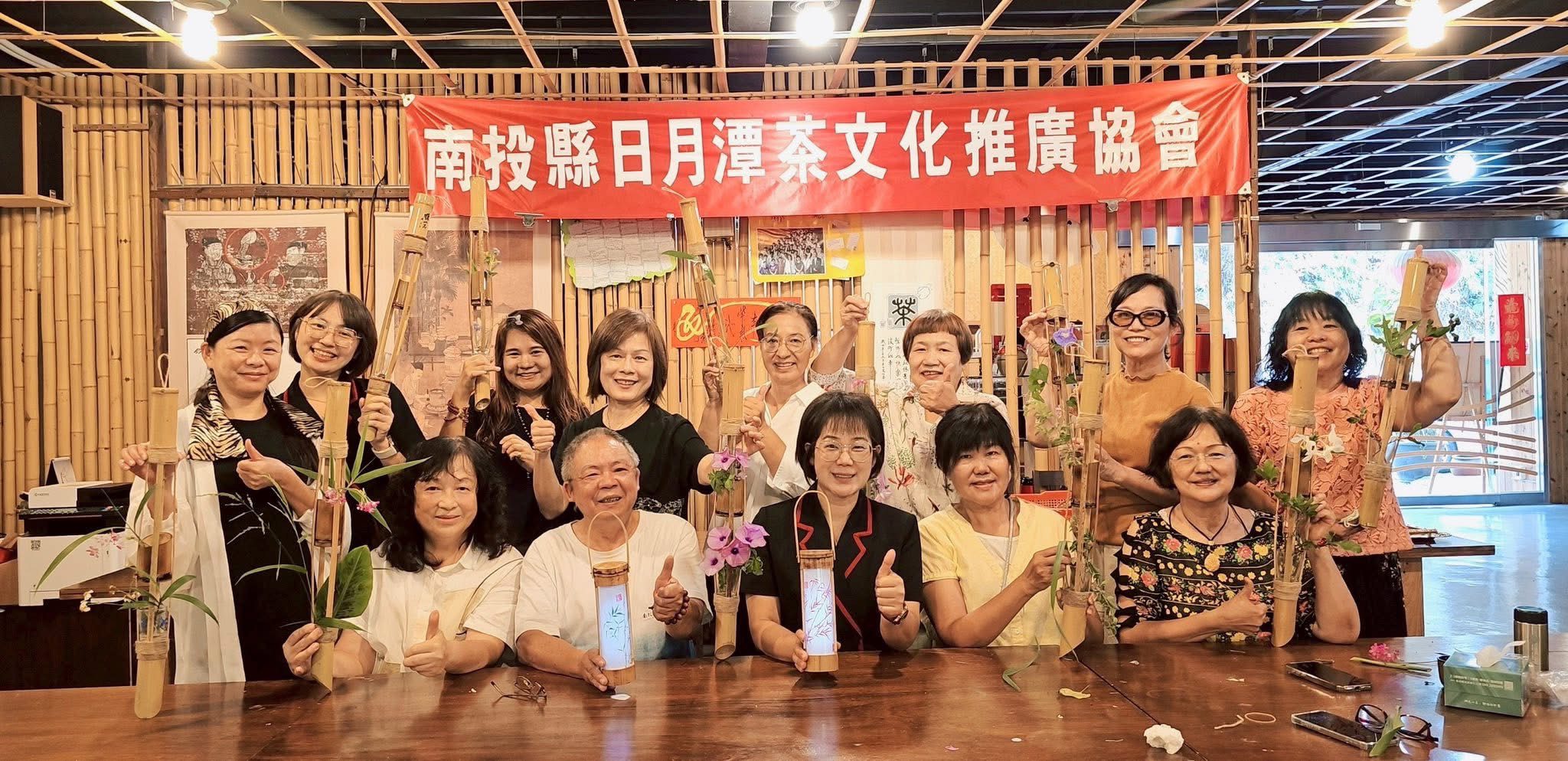 南投縣日月潭茶文化推廣協會舉辦「竹花器」手作DIY研習課程