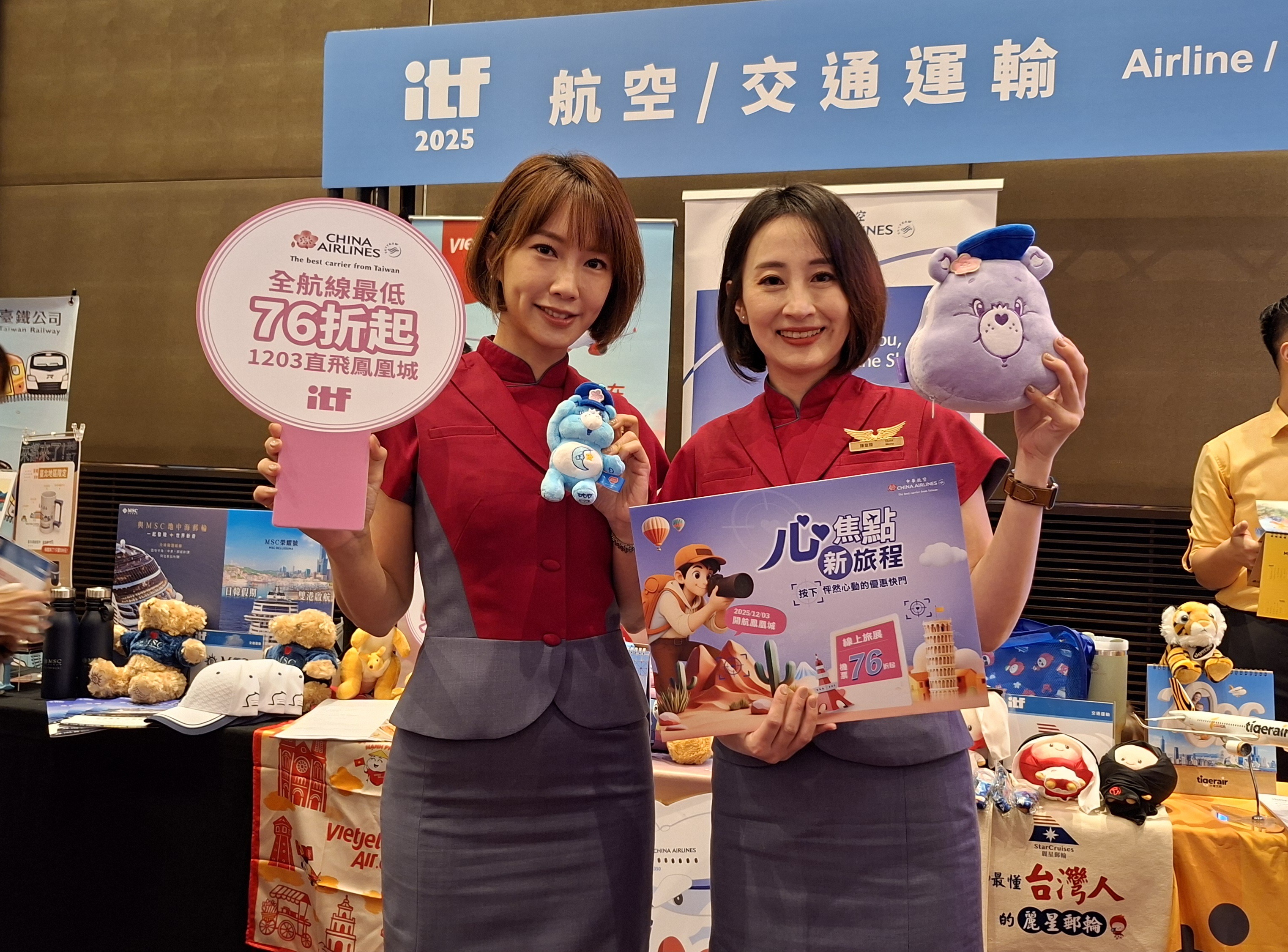 華航 ITF「心焦點、新旅程」奇幻登場  夢幻展區引爆打卡熱潮