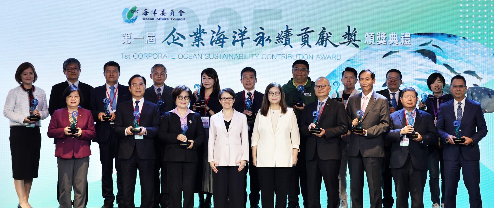 首屆「企業海洋永續貢獻獎」頒獎典禮 表揚海洋守護者