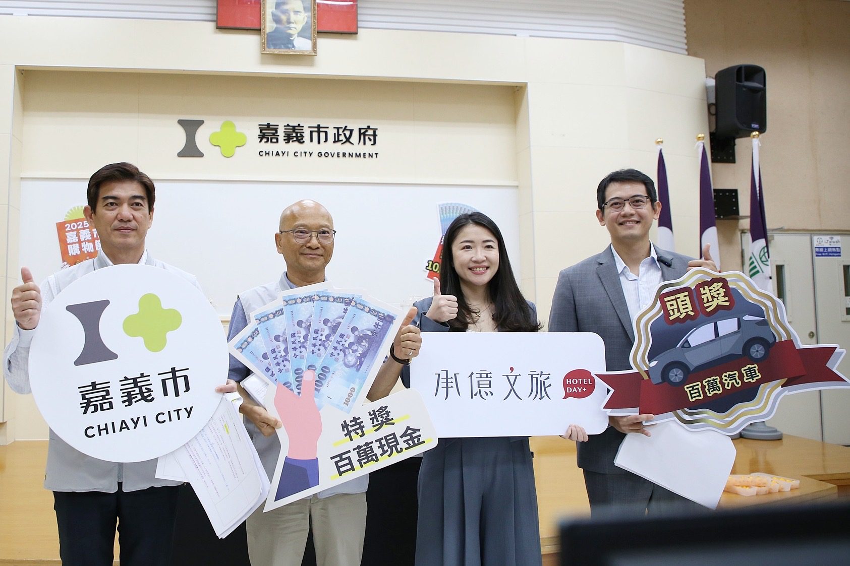 嘉義市購物節圓滿落幕　最大獎油電車、百萬現金得主出爐