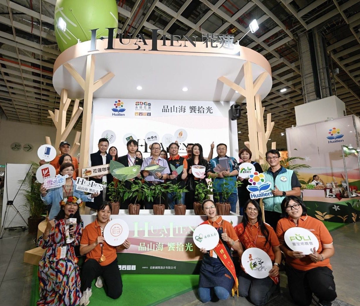 花蓮館亮相:臺灣國際茶業博覽會蜜香紅茶、精品咖啡雙雄齊發 花蓮館亮相:臺灣國際茶業博覽會蜜香紅茶、精品咖啡雙雄齊發