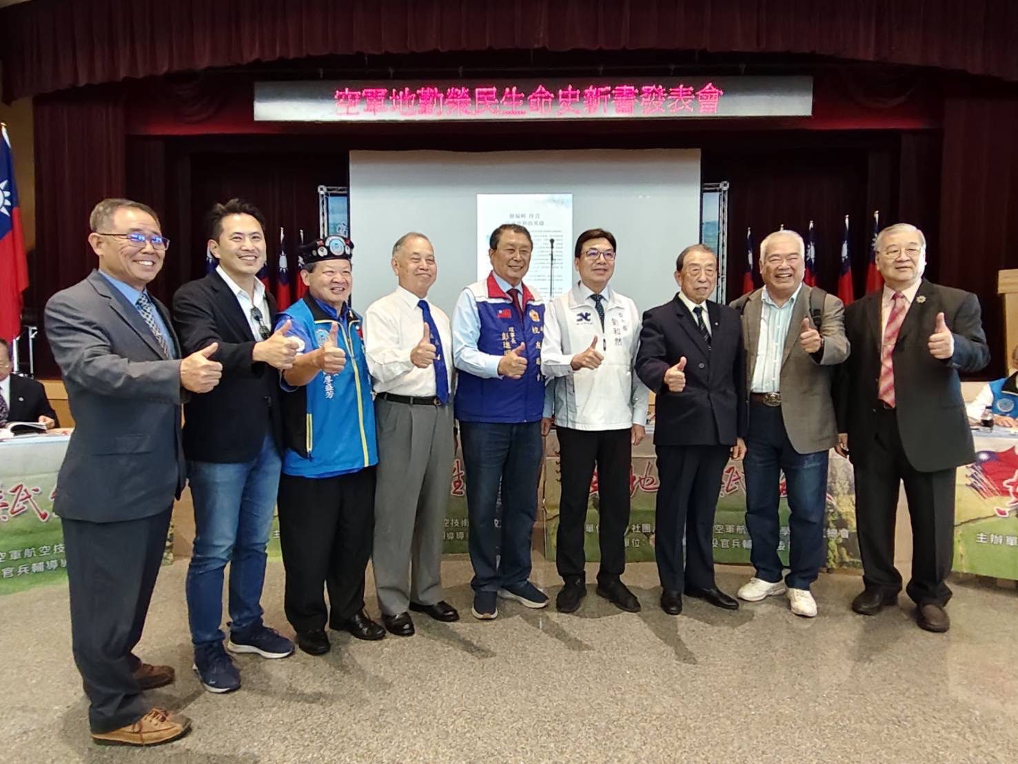 空軍後勤精神在光復80週年再現《地勤榮民生命史》成為空防傳承重要史冊 完整呈現後勤官兵奉獻足跡 空軍後勤精神在光復80週年再現《地勤榮民生命史》成為空防傳承重要史冊 完整呈現後勤官兵奉獻足跡