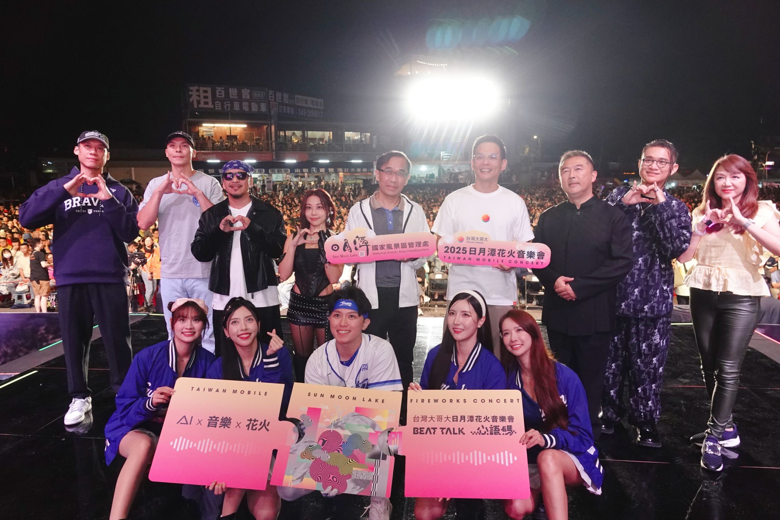 2025台灣大哥大日月潭花火音樂嘉年華熱鬧登場     心語碼 AI互動x首度雙平台180度花火環繞