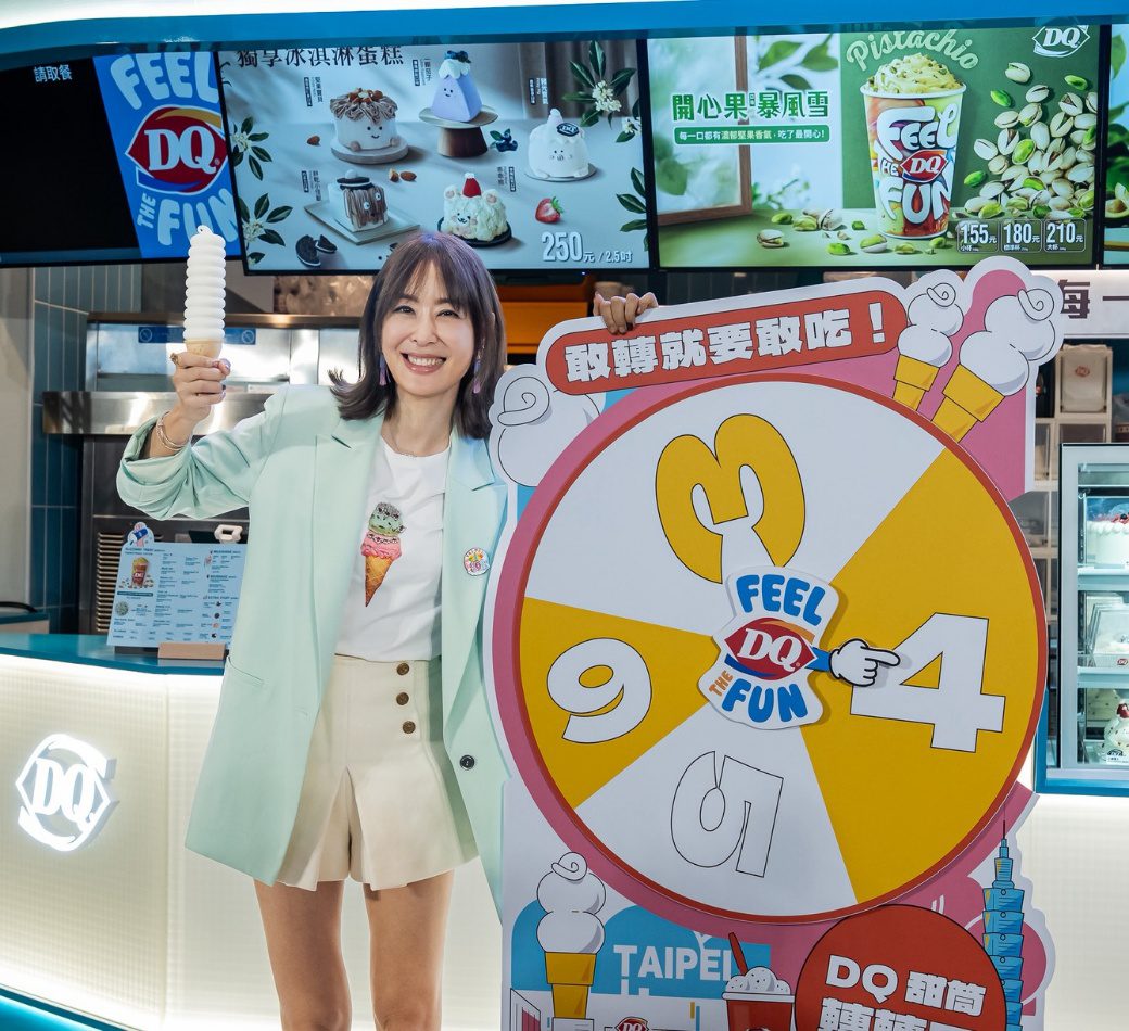 美國經典冰淇淋 DQ 正式登台！首間門市台北 101 盛大開幕