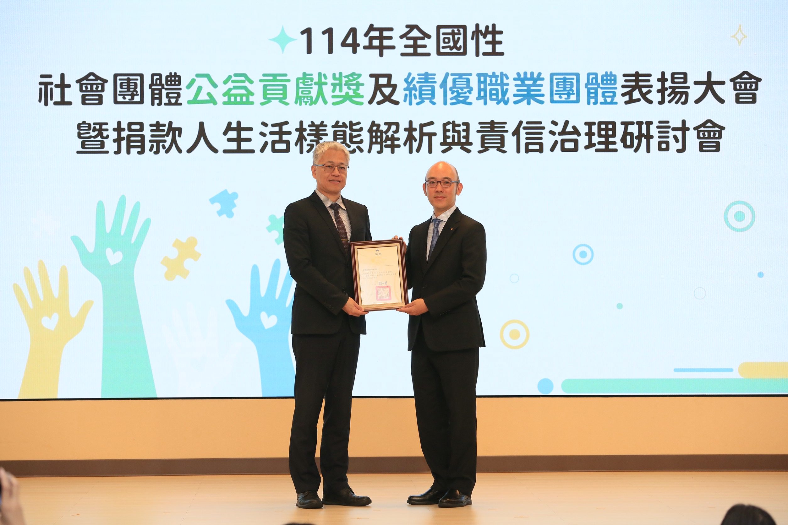 台灣創價學會獲內政部頒發「社會團體公益貢獻獎 金質獎」 台灣創價學會獲內政部頒發「社會團體公益貢獻獎 金質獎」