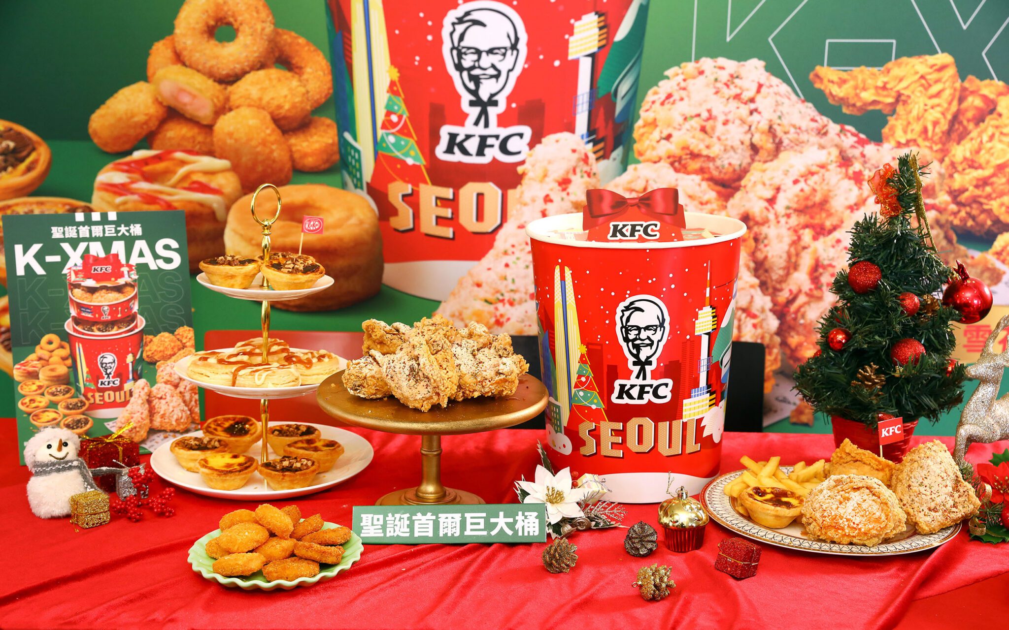 肯德基「K-XMAS聖誕巨大桶」12月2日起帶來今年冬天的「首爾篇初雪」