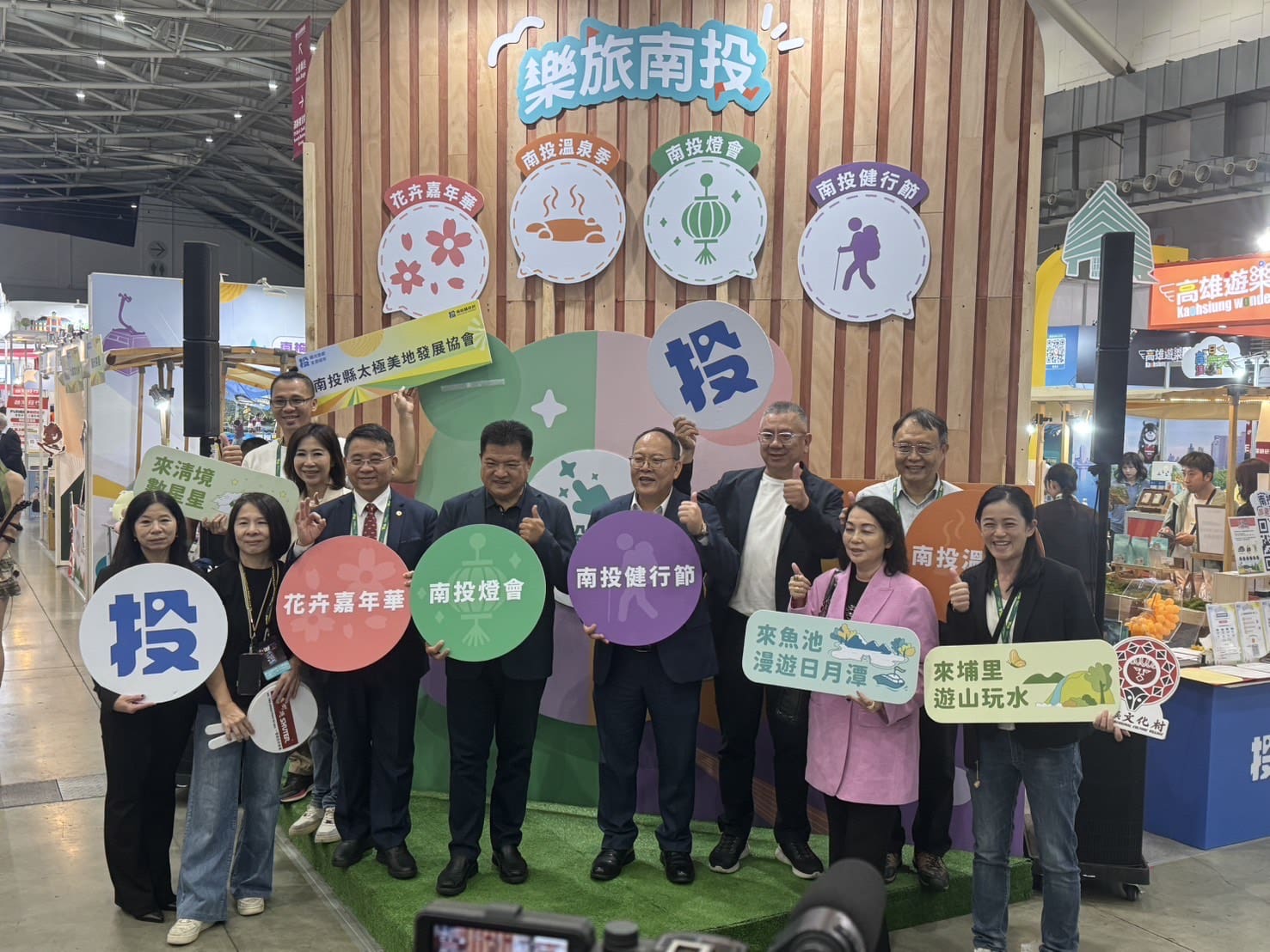 溫泉、健行、賞花!南投旅遊好康月 縣府攜手業者前進台北ITF國際旅展參展宣傳 溫泉、健行、賞花!南投旅遊好康月 縣府攜手業者前進台北ITF國際旅展參展宣傳