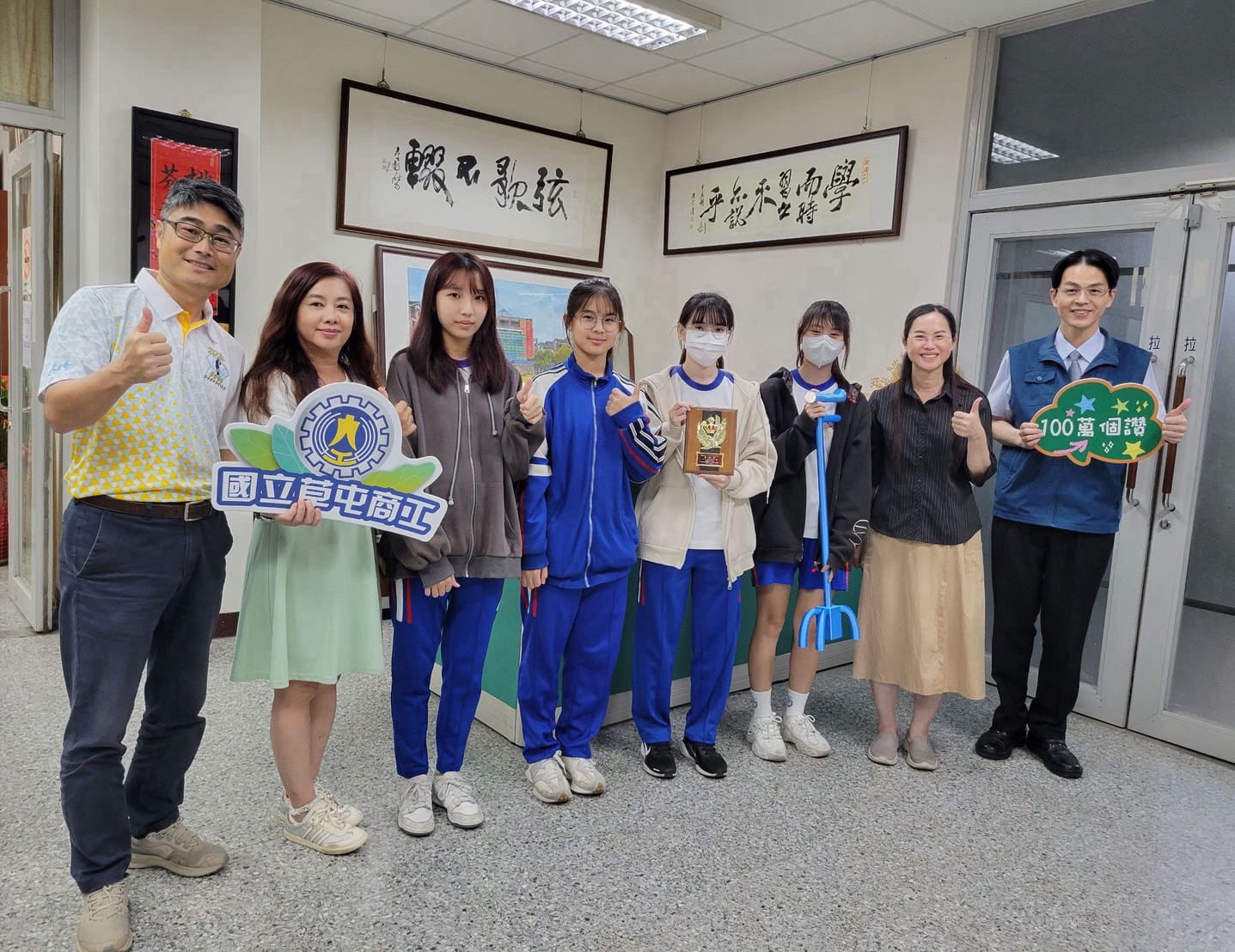 草屯商工學生登上2025大阪萬國博覽會舞台 以創新企劃展現台灣商業教育實力 草屯商工學生登上2025大阪萬國博覽會舞台 以創新企劃展現台灣商業教育實力