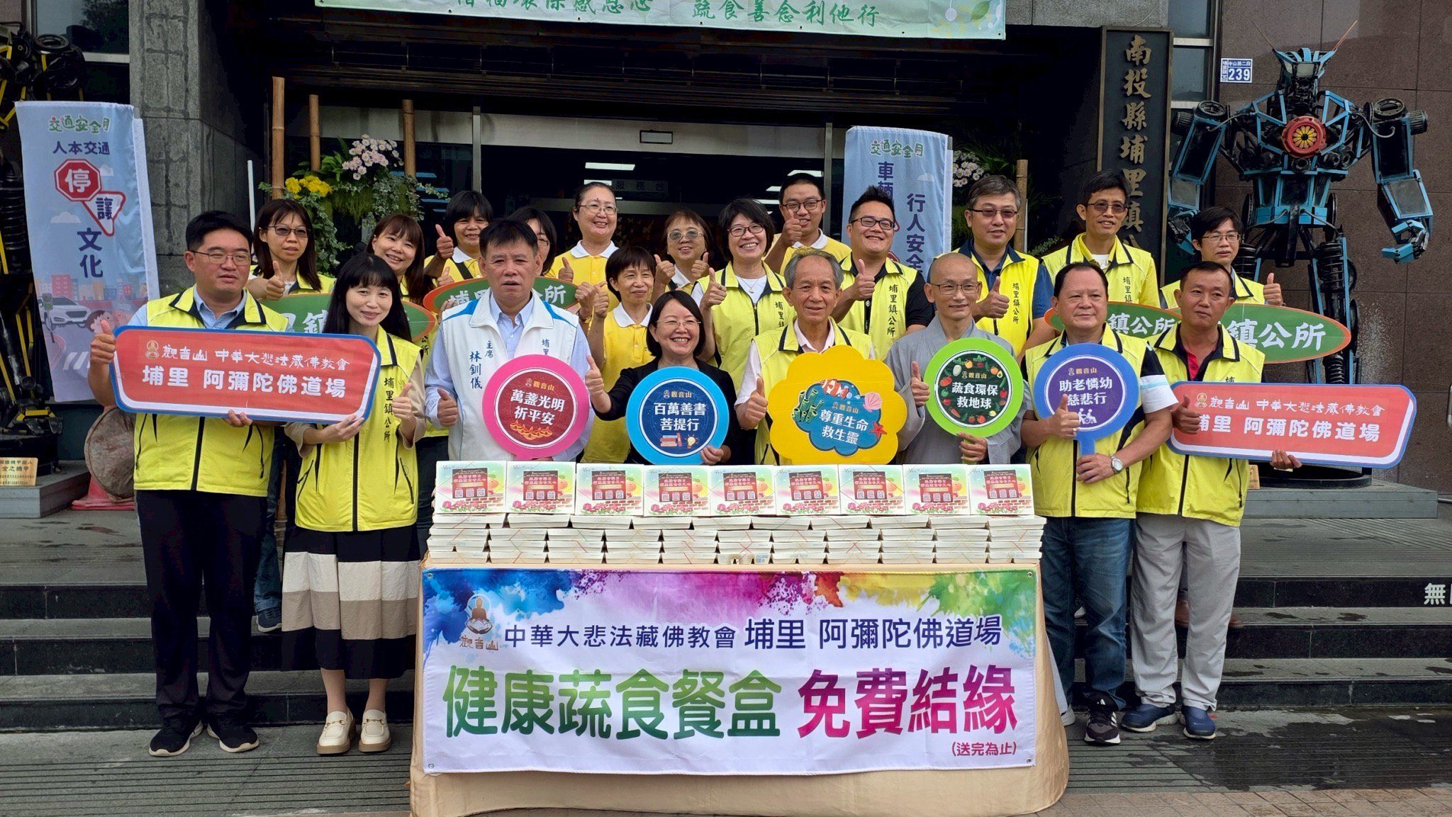 慶讚佛陀天降日　觀音山埔里分會推廣五大善行守護地球