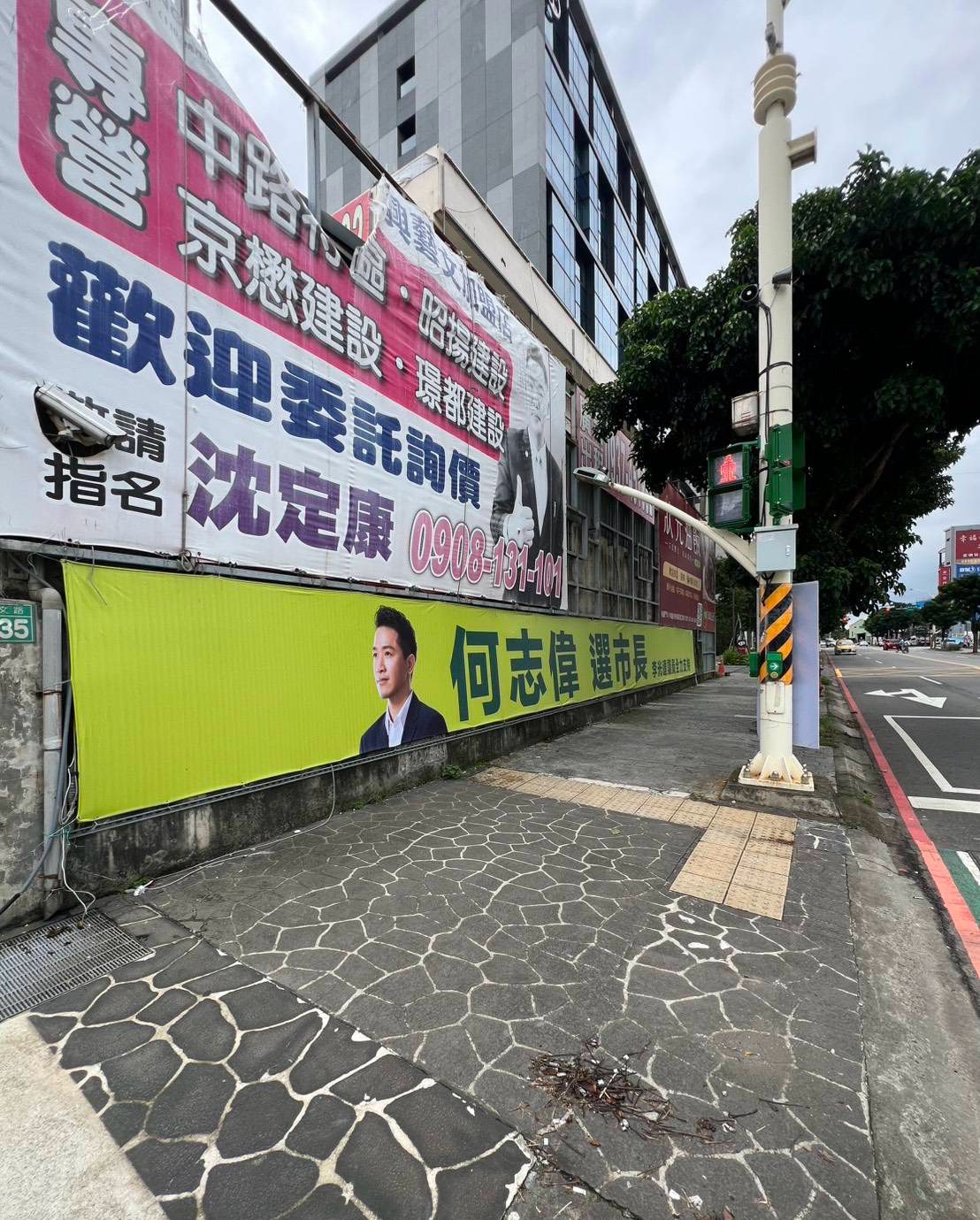 議員掛看板催選桃園市長 何志偉:若有機會、全力以赴 議員掛看板催選桃園市長 何志偉:若有機會、全力以赴