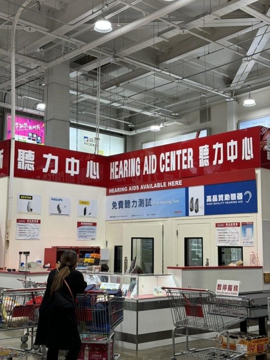 貼心又專業 好市多免費聽力檢測 網友:連健康都顧到 貼心又專業 好市多免費聽力檢測 網友:連健康都顧到