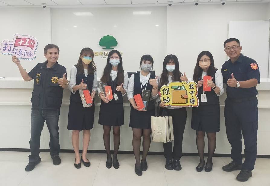 詐團假冒風災補助行騙 婦臨櫃提款60萬遭行員警聯手攔阻 詐團假冒風災補助行騙 婦臨櫃提款60萬遭行員警聯手攔阻