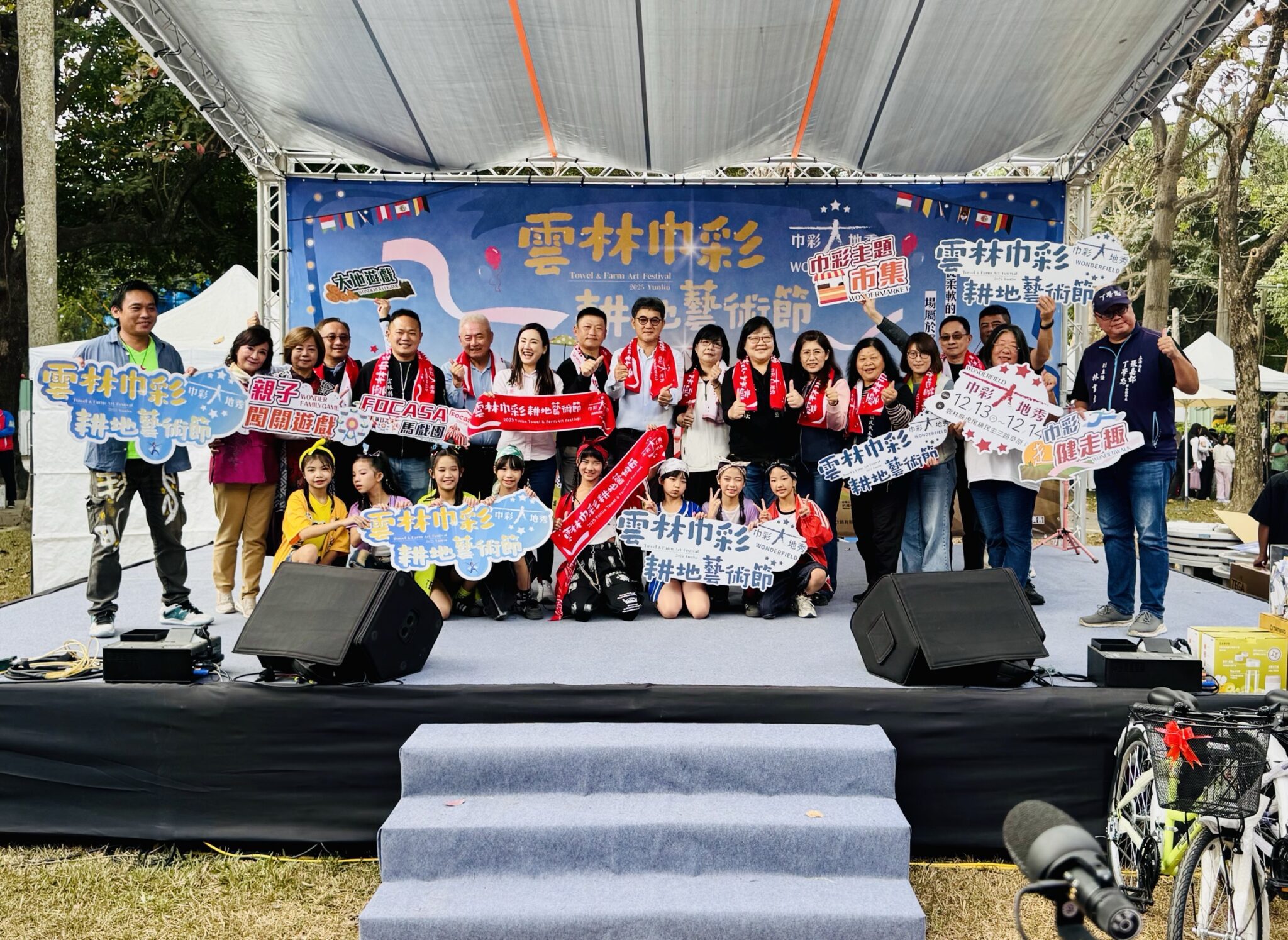 2025雲林巾彩耕地藝術節 虎尾毛巾之都冬日節慶 、親子市集舞台熱鬧登場