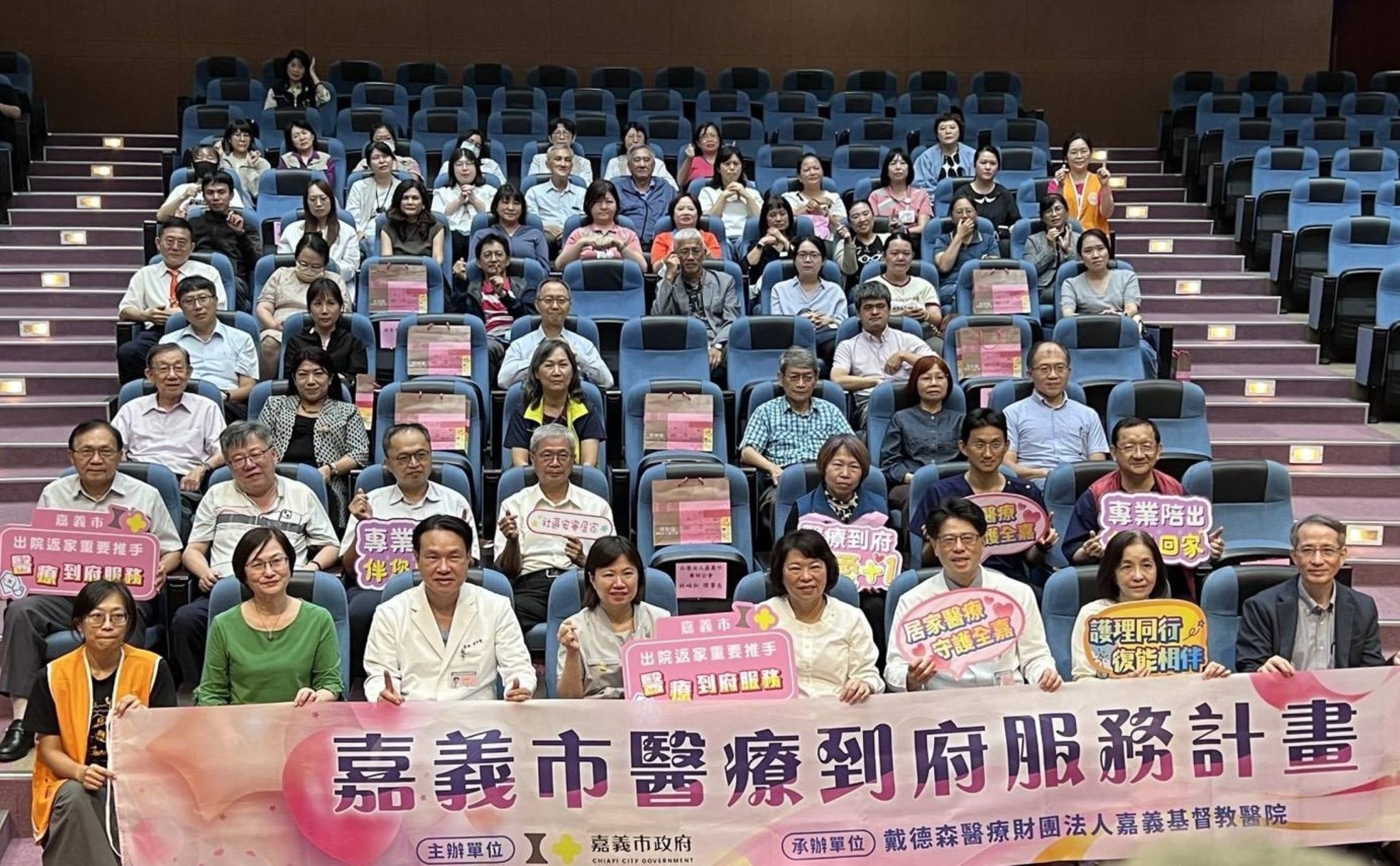 打造健康友善城市 嘉義市推醫療到府 讓照顧從醫院無縫接軌回家 打造健康友善城市 嘉義市推醫療到府 讓照顧從醫院無縫接軌回家