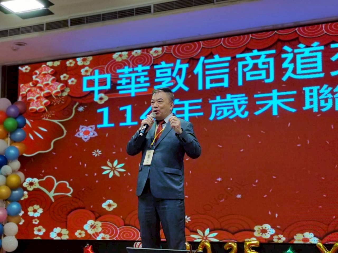 方睿騰理事長：以敦信為本、以商道為橋 共創共好新未來