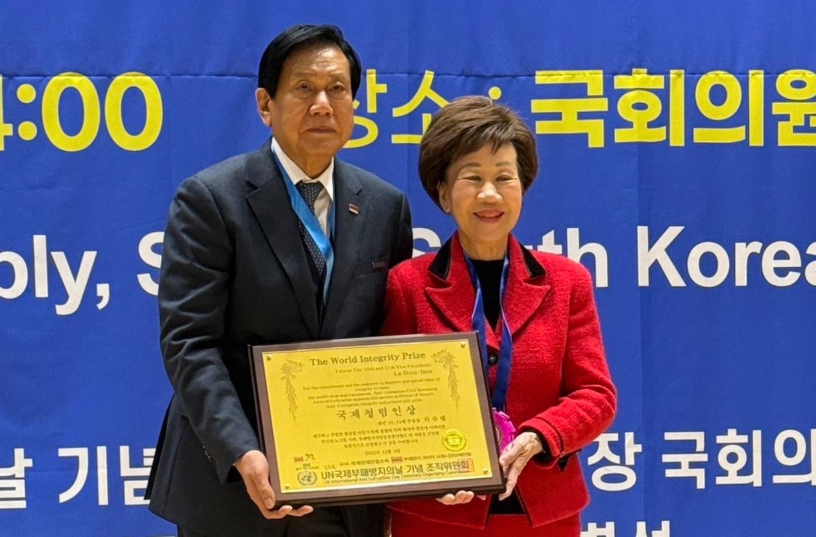 呂秀蓮副總統出席UN世界反貪腐日典禮深談清廉價值 Aim 國家發展集團總會長劉意川率團全程觀禮 致敬時代良知