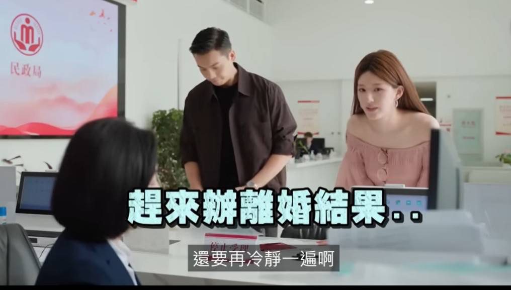 離婚冷靜期真能修補婚姻?從實務經驗看制度可能忽略的風險