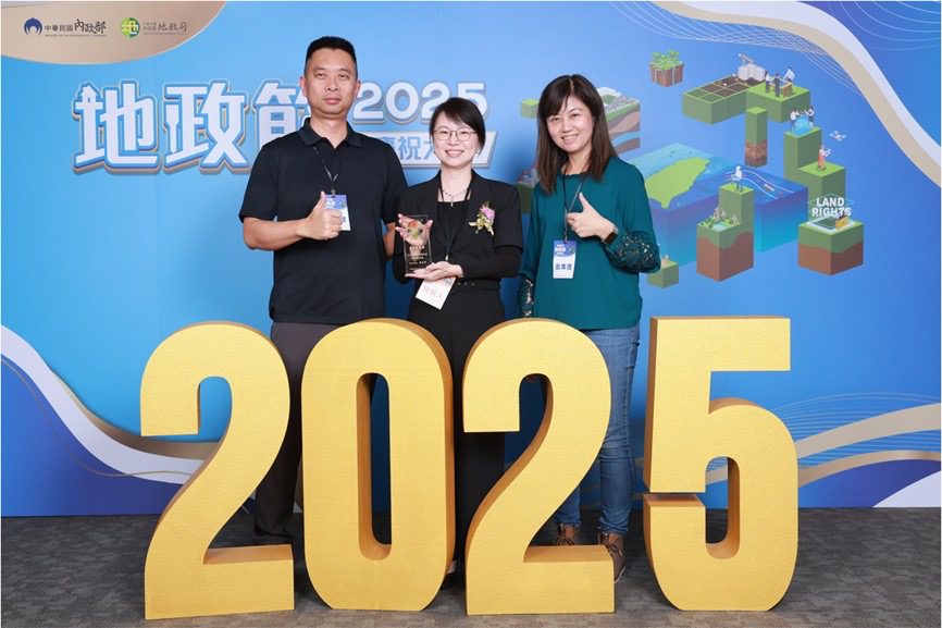 基隆地政處創新服務受肯定　榮獲全國地政業務「住宅租賃類優良獎」