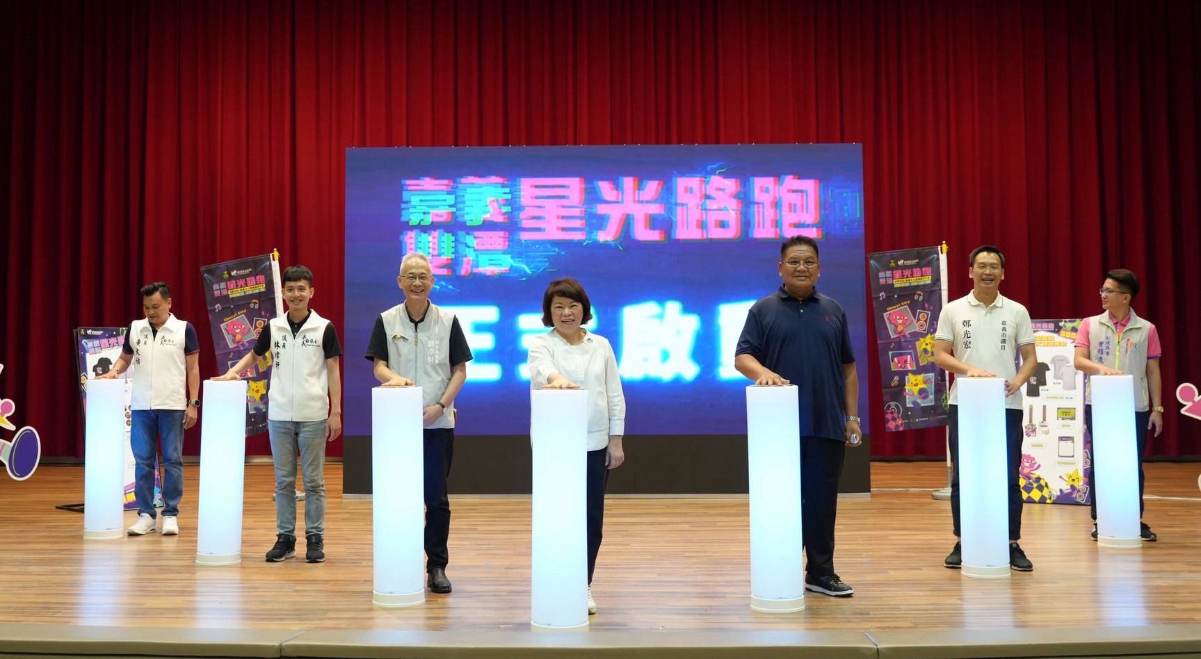 i臺灣2.0計畫-2025嘉義雙潭星光路跑