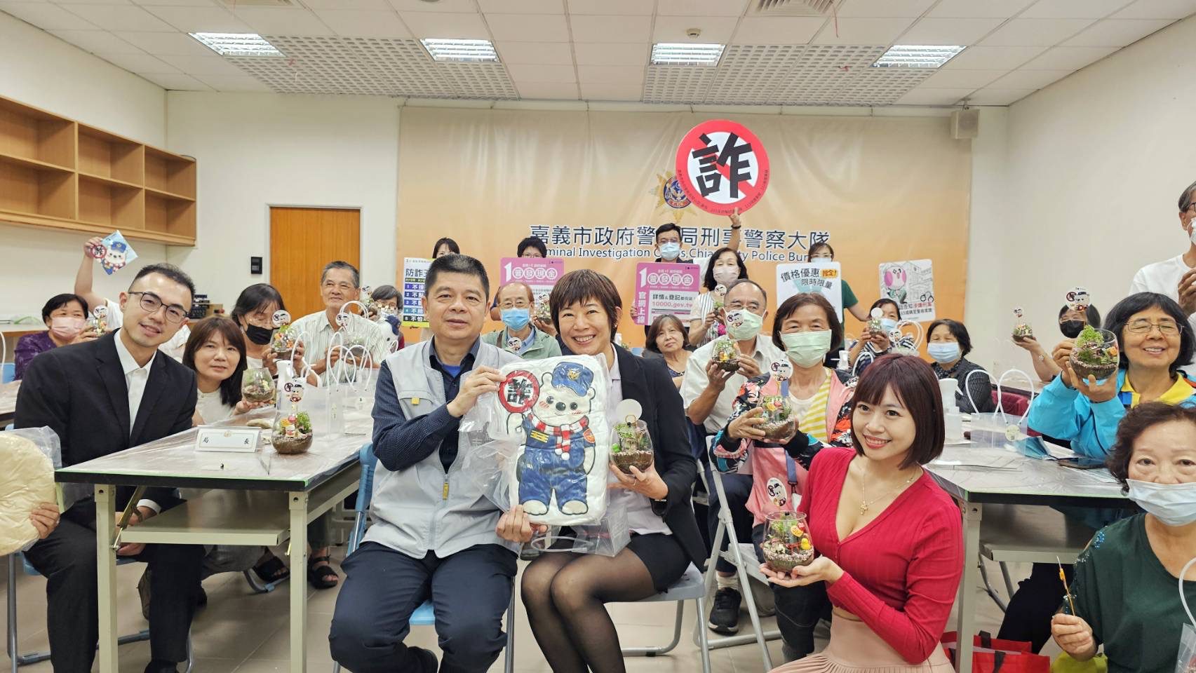 防詐出新招!嘉市警辦「微森林手作課」 超療癒也守護荷包 防詐出新招!嘉市警辦「微森林手作課」 超療癒也守護荷包