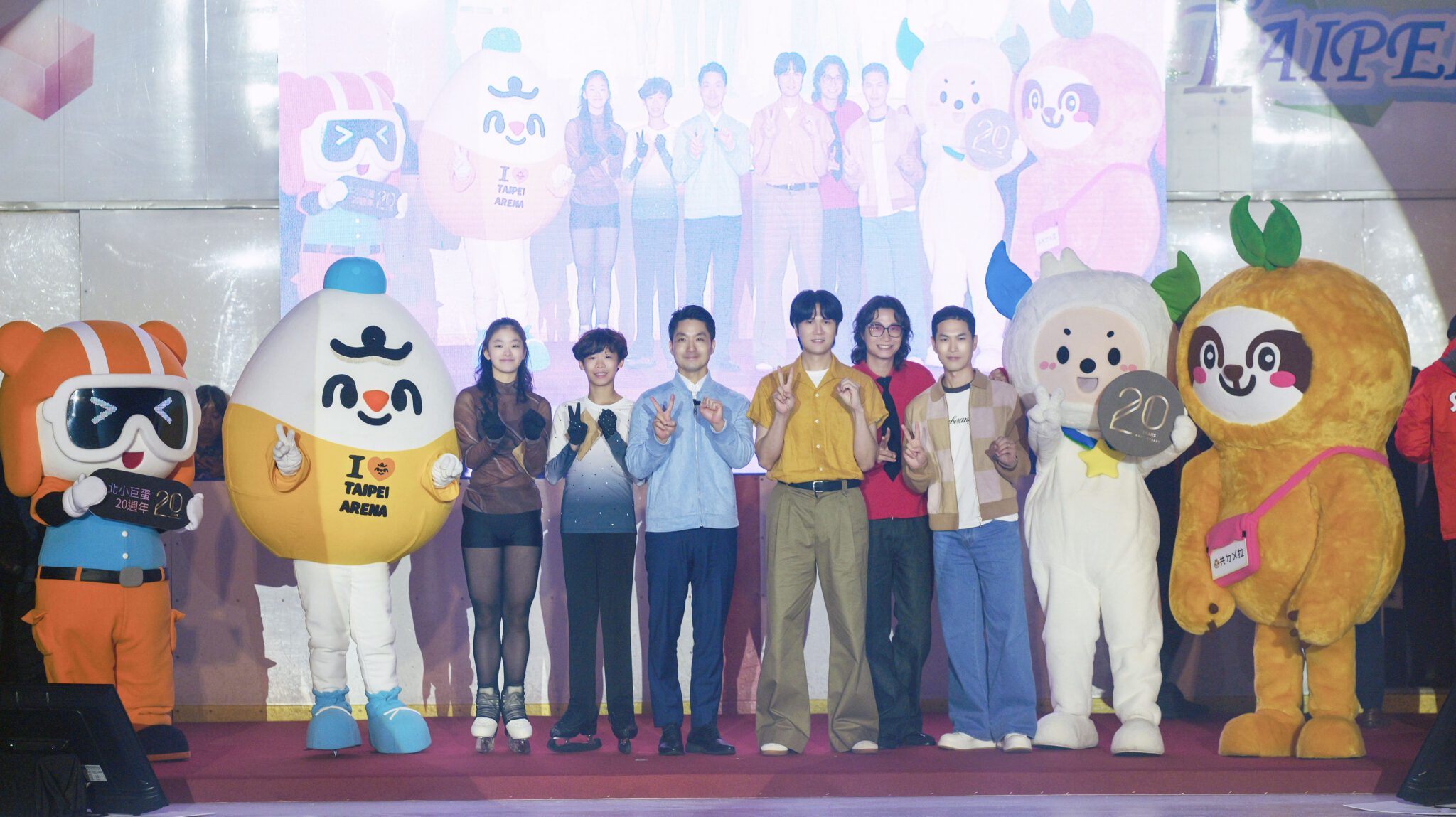 台北小巨蛋20歲成年禮 宇宙人祝賀一起長大圓夢的地方