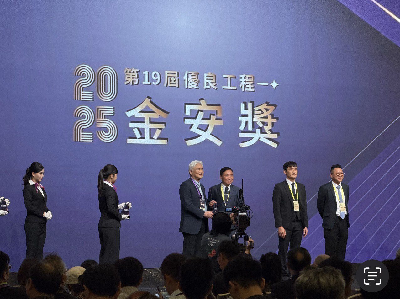 災後復建工程表現優異　南投縣榮獲勞動部「金安獎」地方機關組佳作