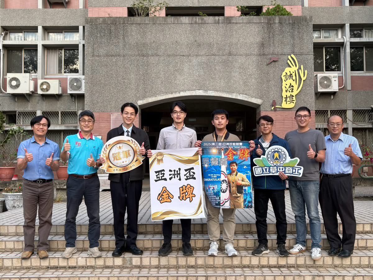 2025亞洲技能競賽 國立草屯商工吳德龍 以毅力、高超技術勇奪 亞洲金牌 2025亞洲技能競賽 國立草屯商工吳德龍 以毅力、高超技術勇奪 亞洲金牌