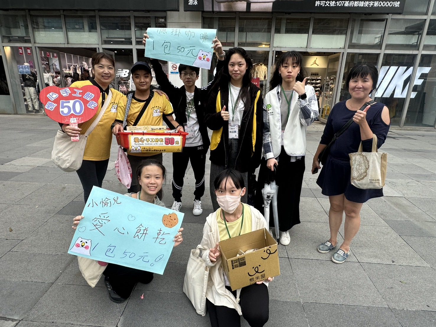 兒少關懷大使攜手小愉兒　以行動關懷弱勢