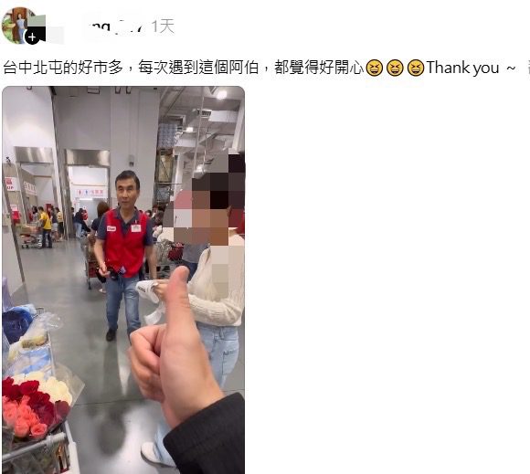 北屯好市多「活力阿伯」爆紅 網友:服務熱情看到就開心 北屯好市多「活力阿伯」爆紅 網友:服務熱情看到就開心