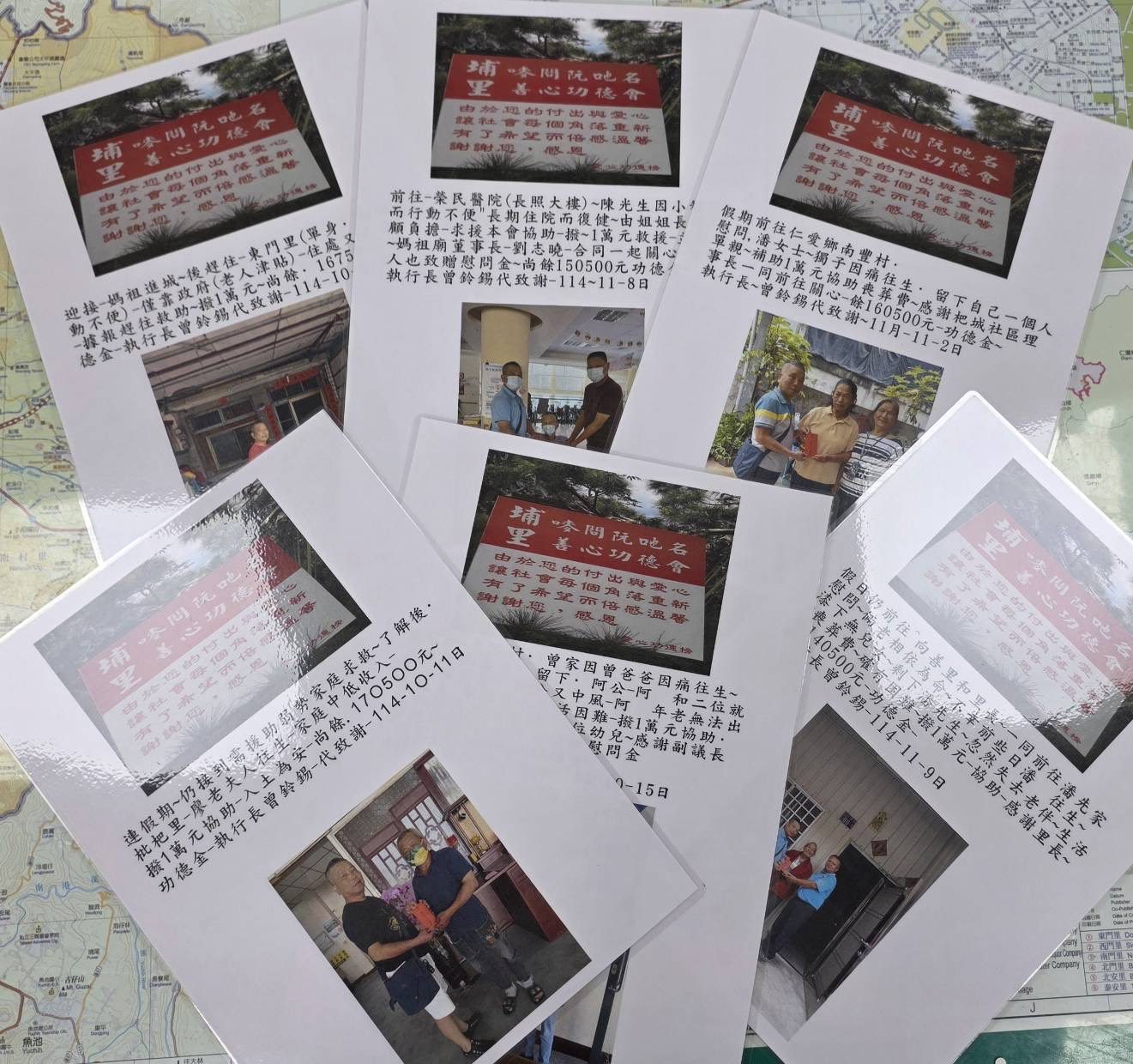 揪團行善助人！埔里「嘜問阮吔名功德會」成立多年　助人無數