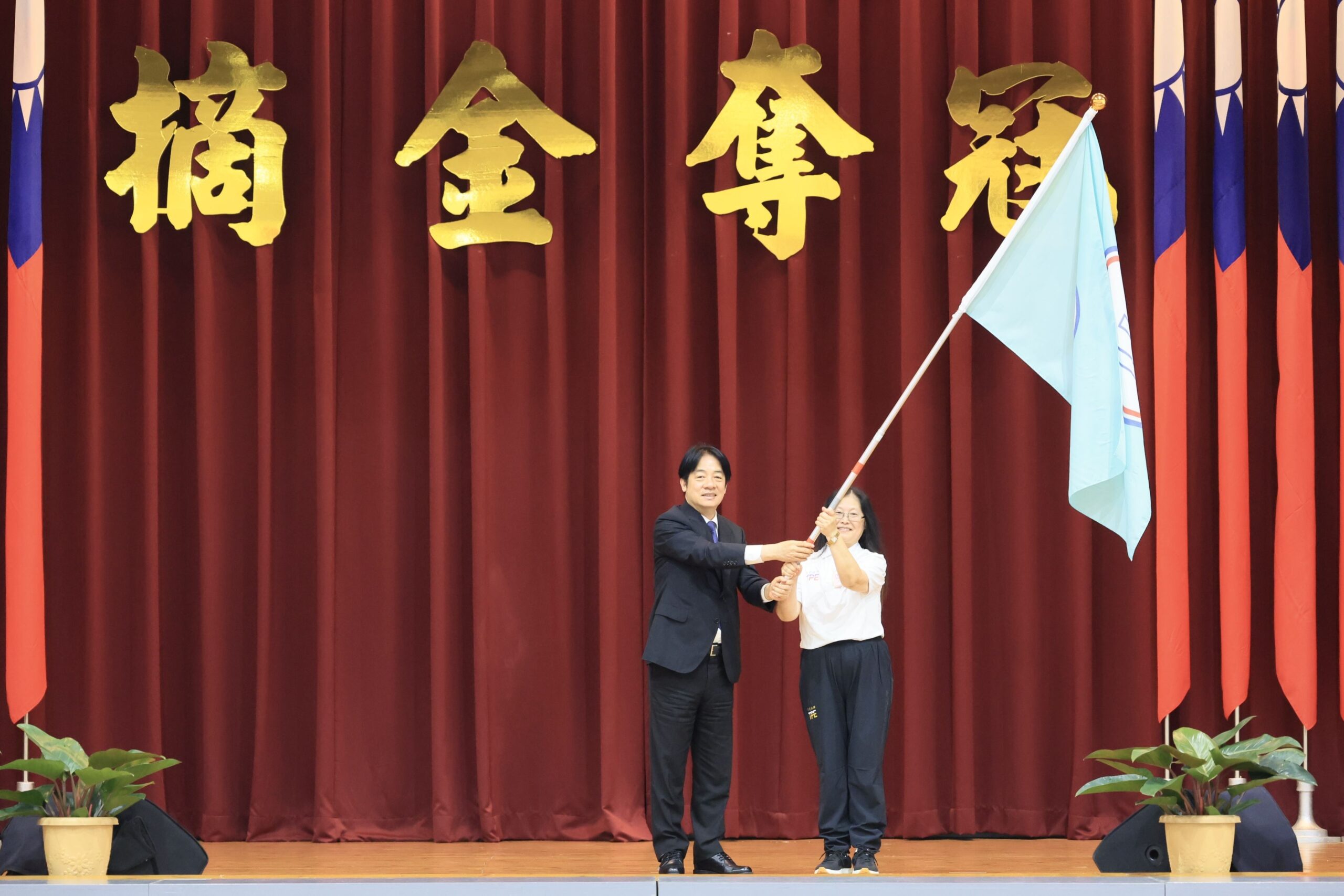 陳其邁陪同賴總統出席德國萊茵魯爾世大運代表團授旗典禮　期勉代表國家爭取佳績