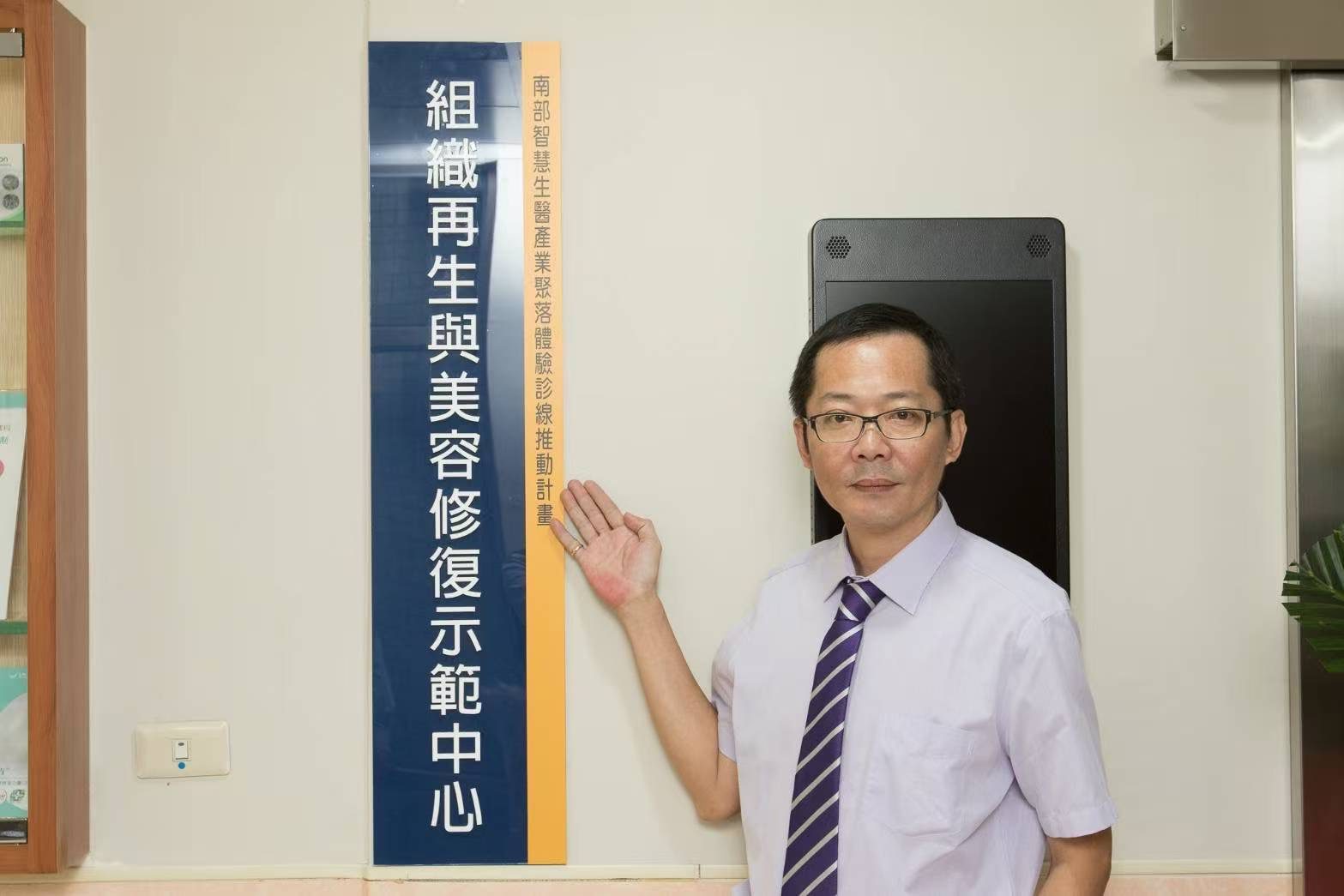 一個台灣生技公司如何以專業科研，將原生種植物「山芙蓉」推向國際之路