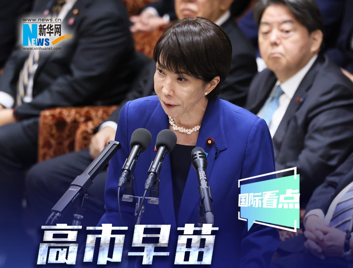 日本點火 台灣應保持距離,而不是跟衝 日本點火 台灣應保持距離,而不是跟衝