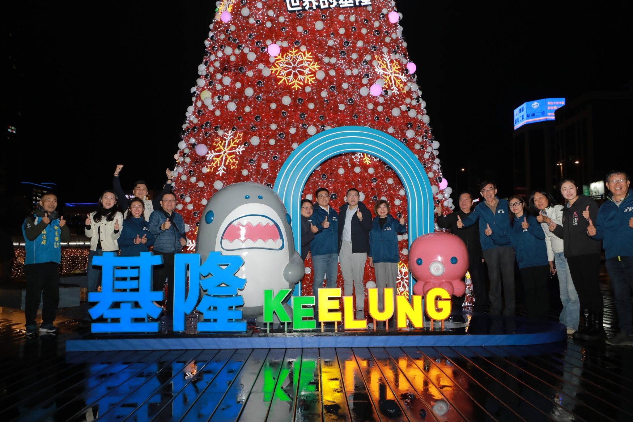 基隆400璀璨點燈!全球人氣鯊魚先生照亮港灣 基隆400璀璨點燈!全球人氣鯊魚先生照亮港灣