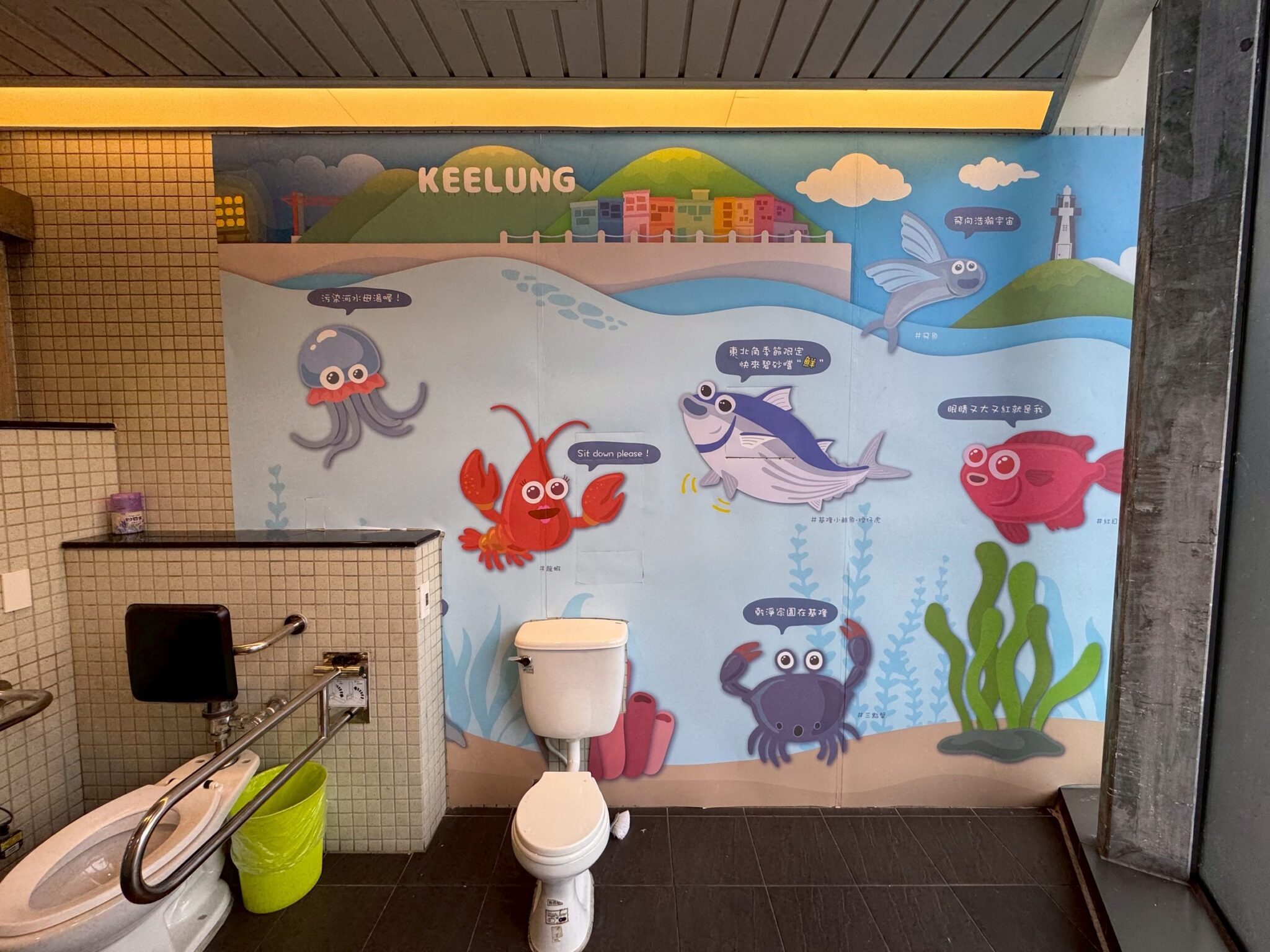 海洋城市新風貌　基隆公廁化身城市美學新地標