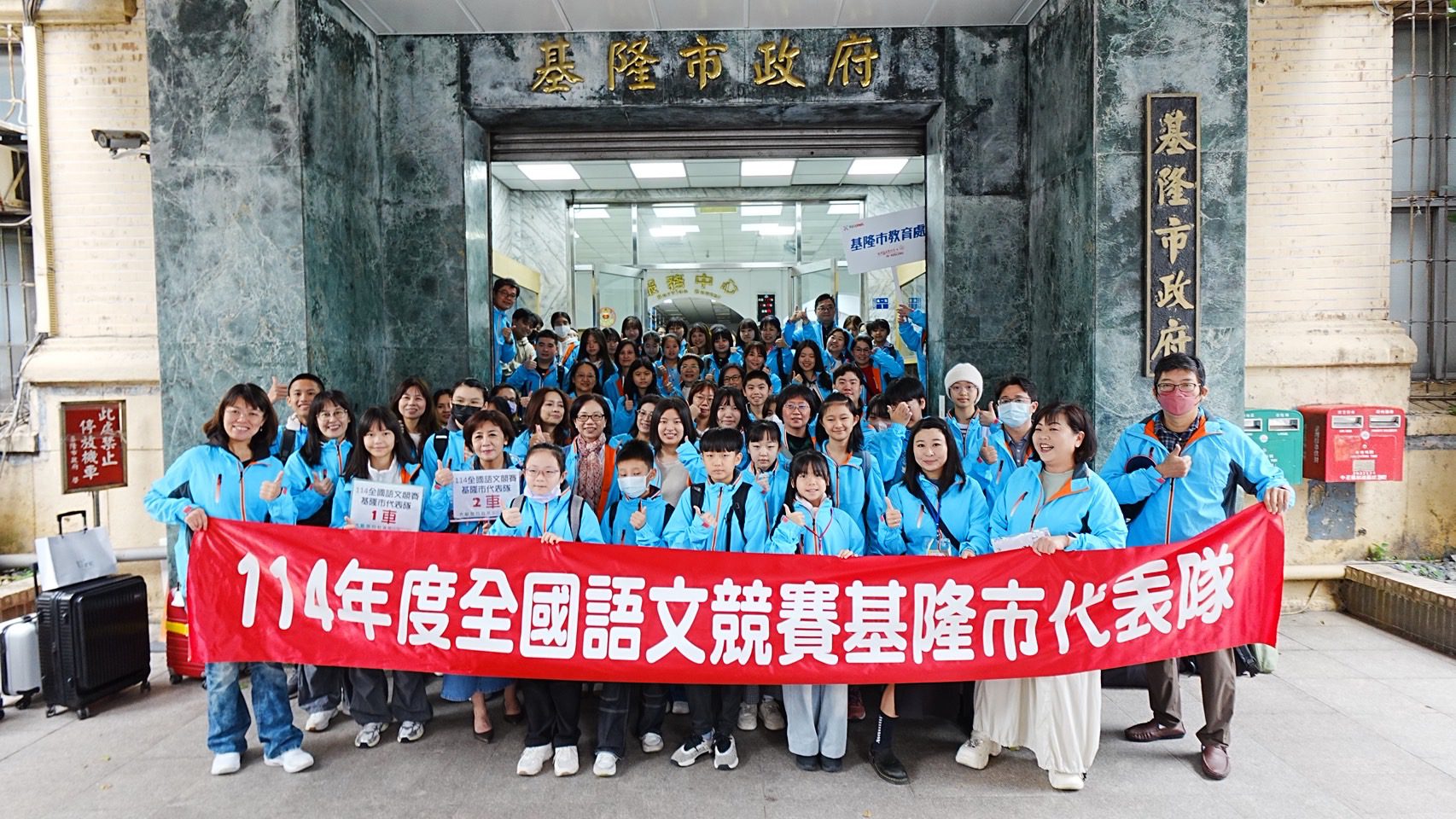 全國語文競賽匯聚逾2500好手　基隆表現優異勇奪7特優