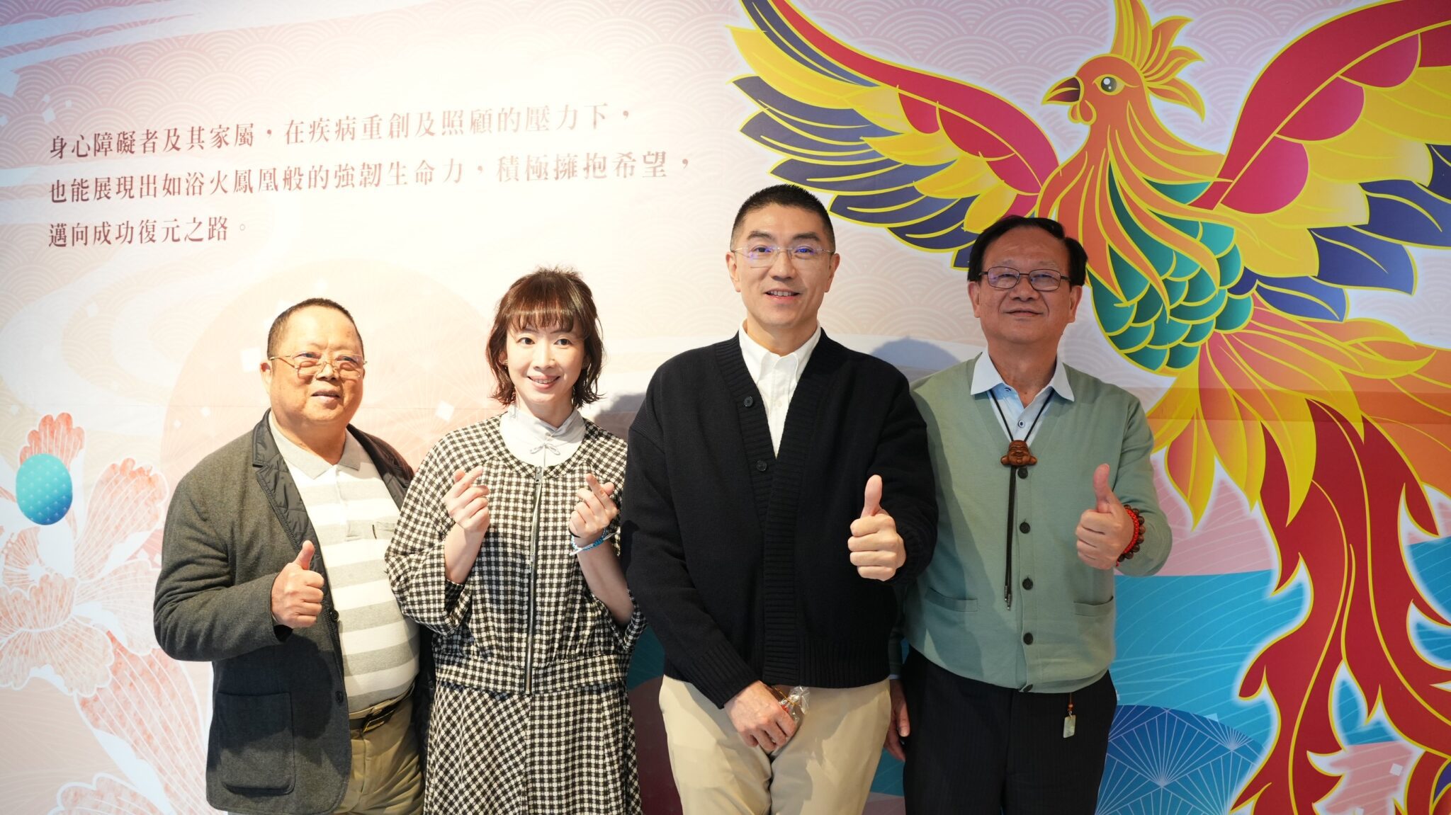 謝國樑肯定康復之友協會　見證身障服務卓越成果