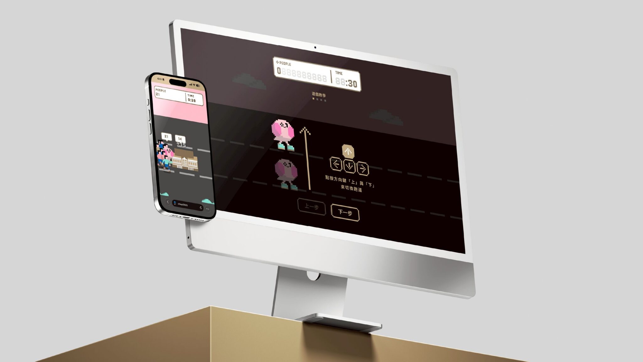 320+1嘉義市城市博覽會官網正式上線！精彩活動內容資訊全揭露