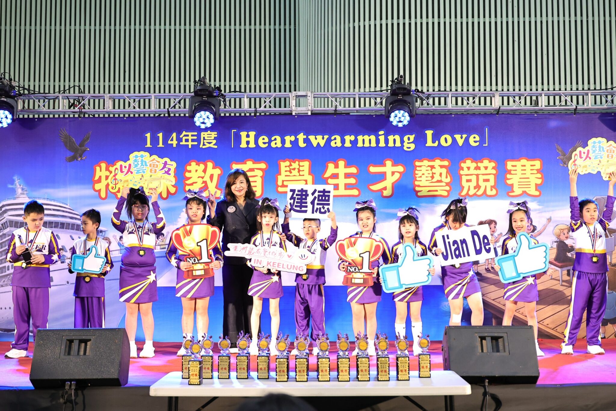 基隆特殊教育學生才藝競賽登場　邱佩琳：祝福同學盡情展現自我