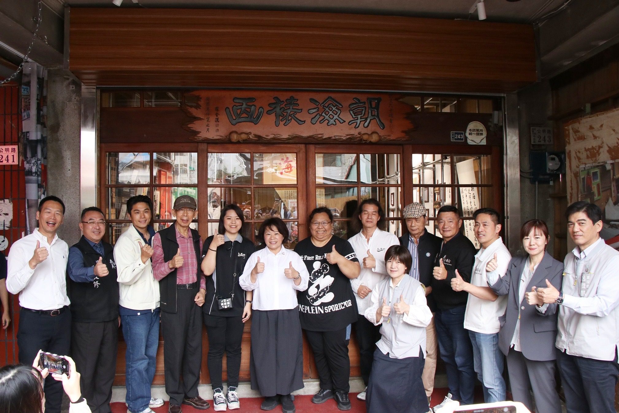 嘉義朝海裱畫店慶95週年 傳承四代工藝成街角館亮點 嘉義朝海裱畫店慶95週年 傳承四代工藝成街角館亮點