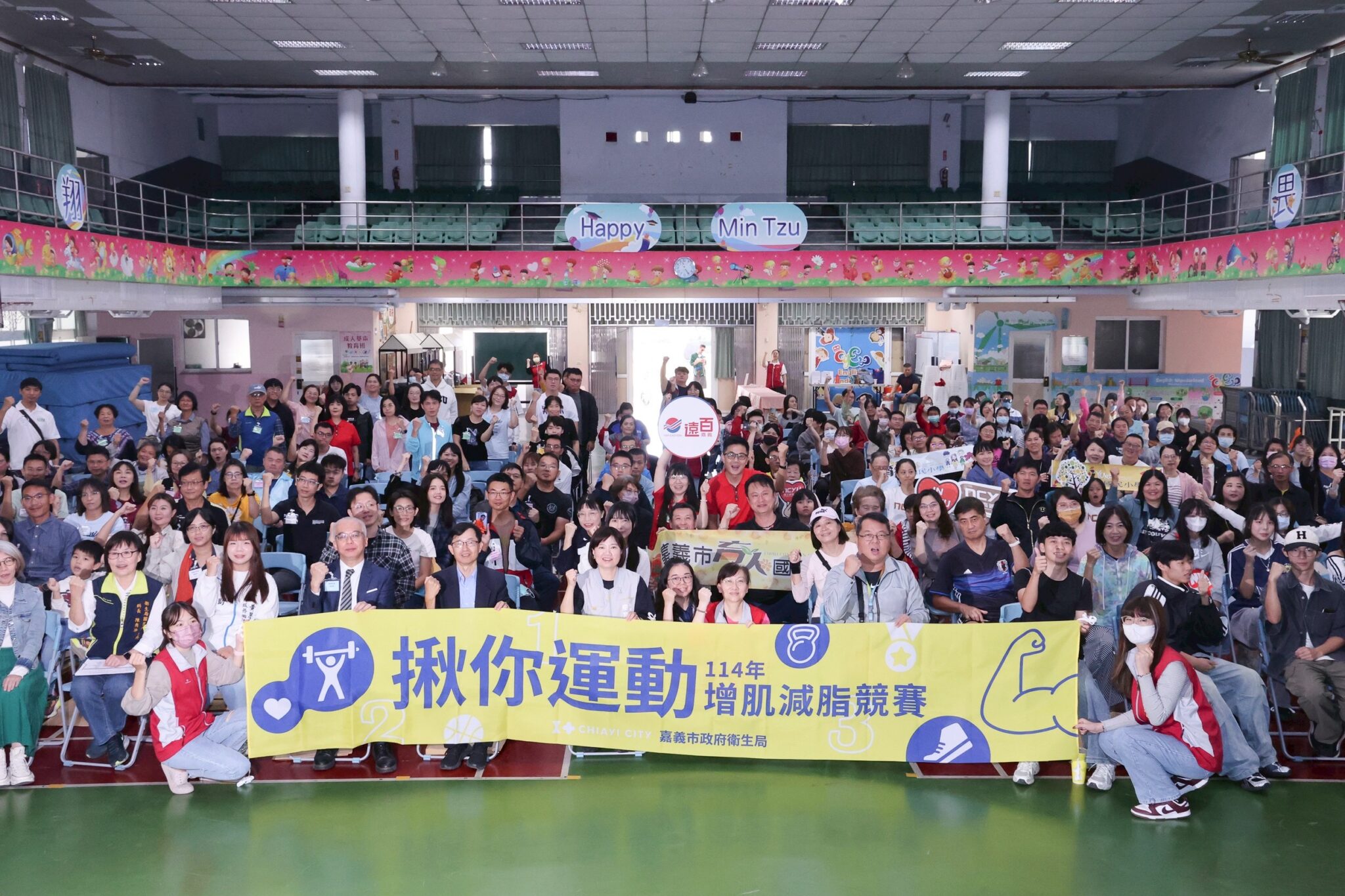 職場團戰創奇蹟!嘉市「揪你運動」4年有成 狂減958公斤 職場團戰創奇蹟!嘉市「揪你運動」4年有成 狂減958公斤