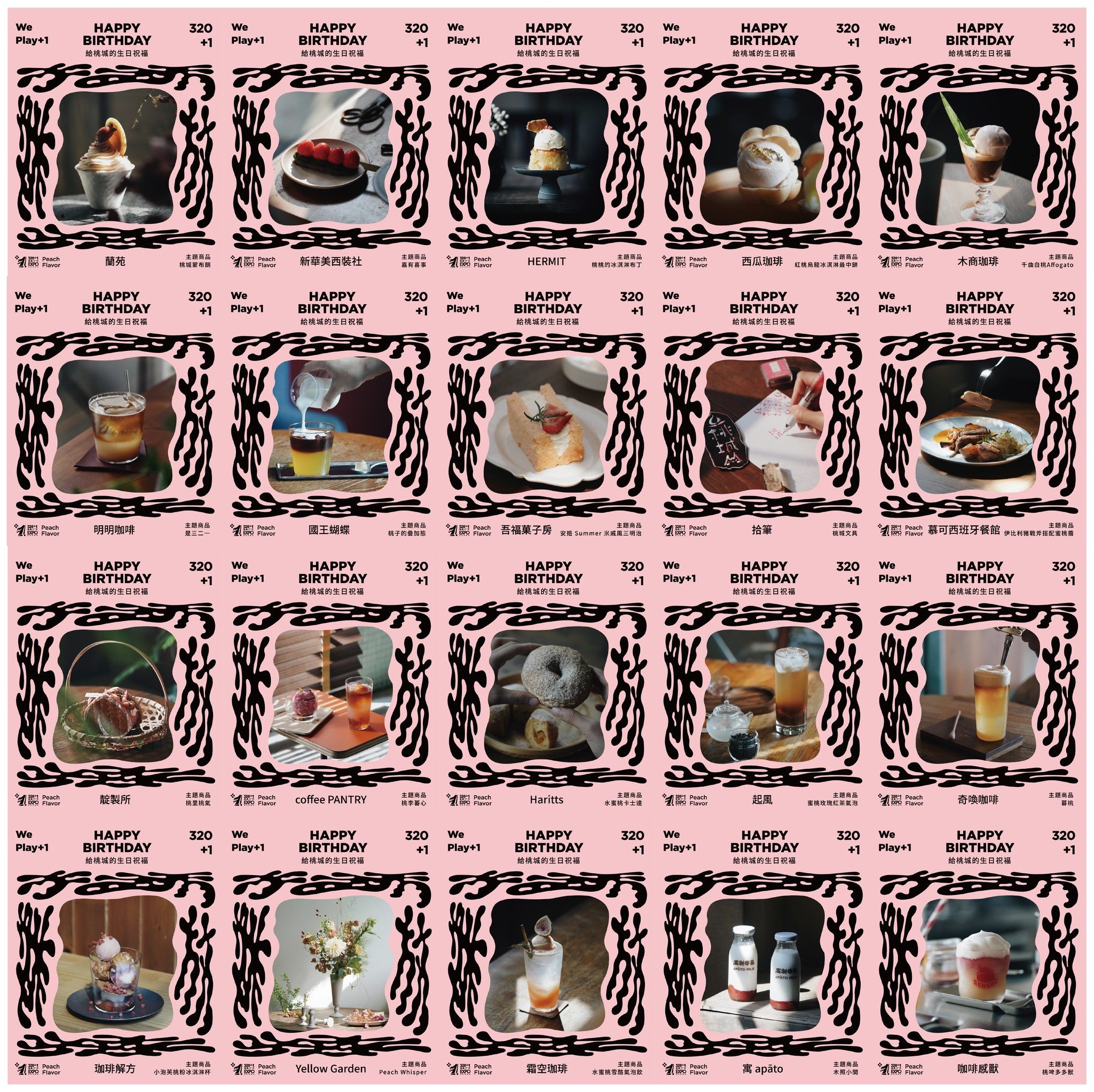 《不在位子上》走讀嘉義市　35場多象限體驗打破城市想像